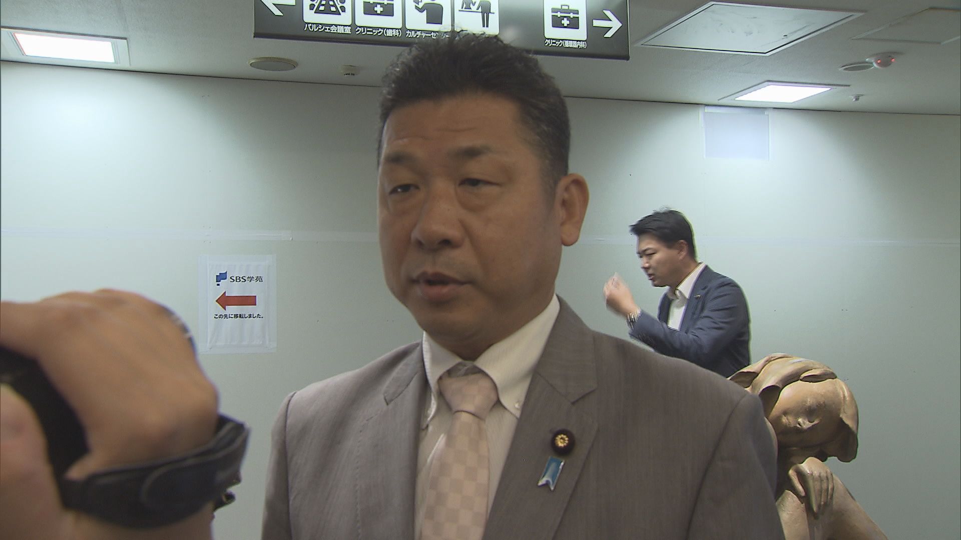 若林洋平参院議員
