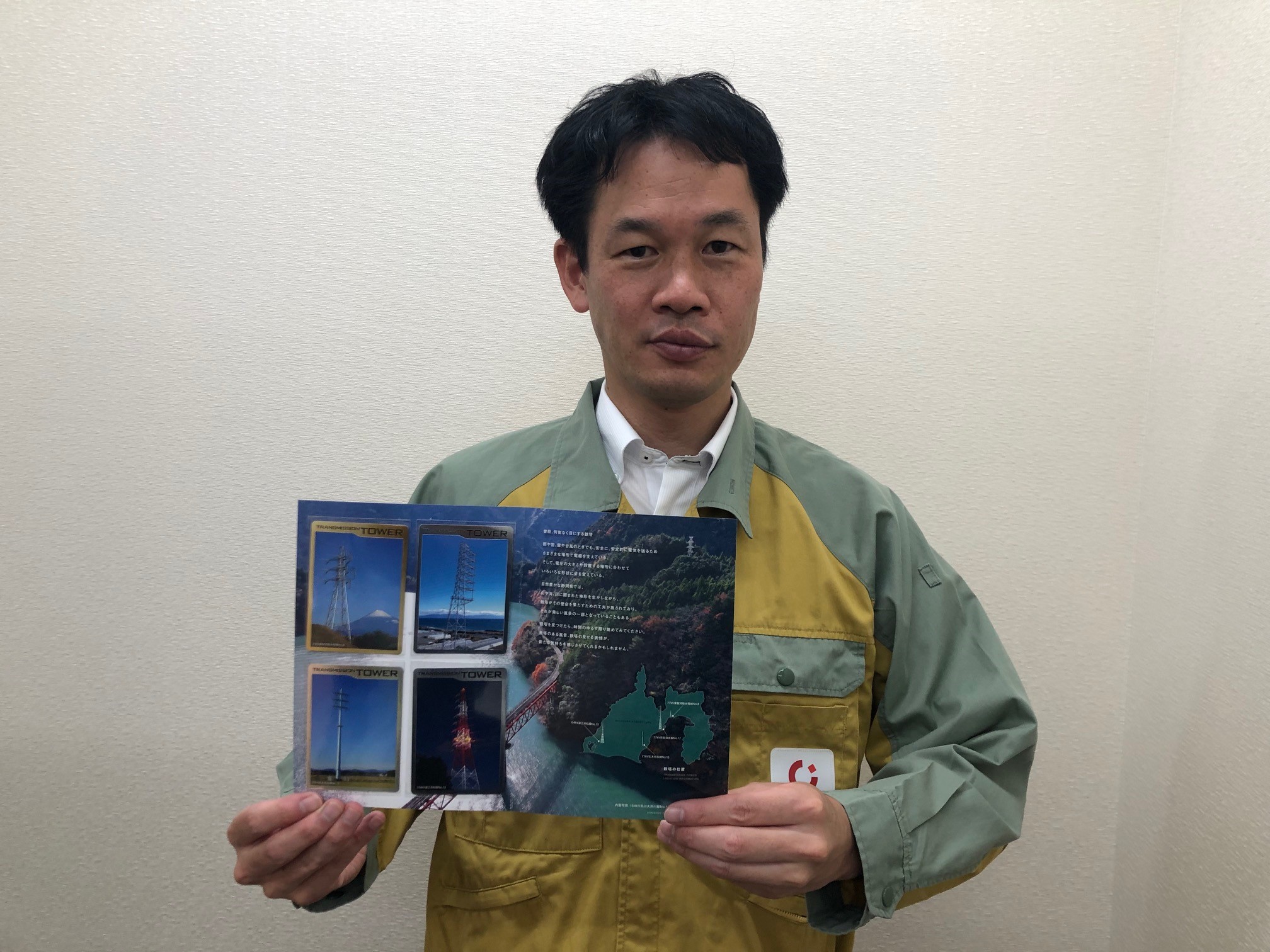 「ダムカード」に続け！　大手電力会社が製作した「鉄塔カード」　鉄塔の魅力とは？