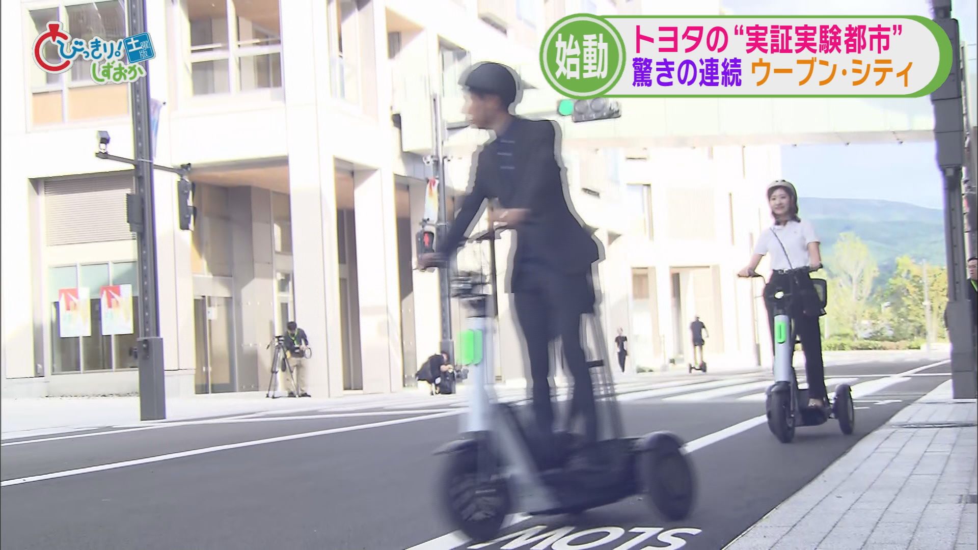 未来都市「ウーブンシティ」公開…ロボットが活躍、信号にまでこだわりが　静岡・裾野市