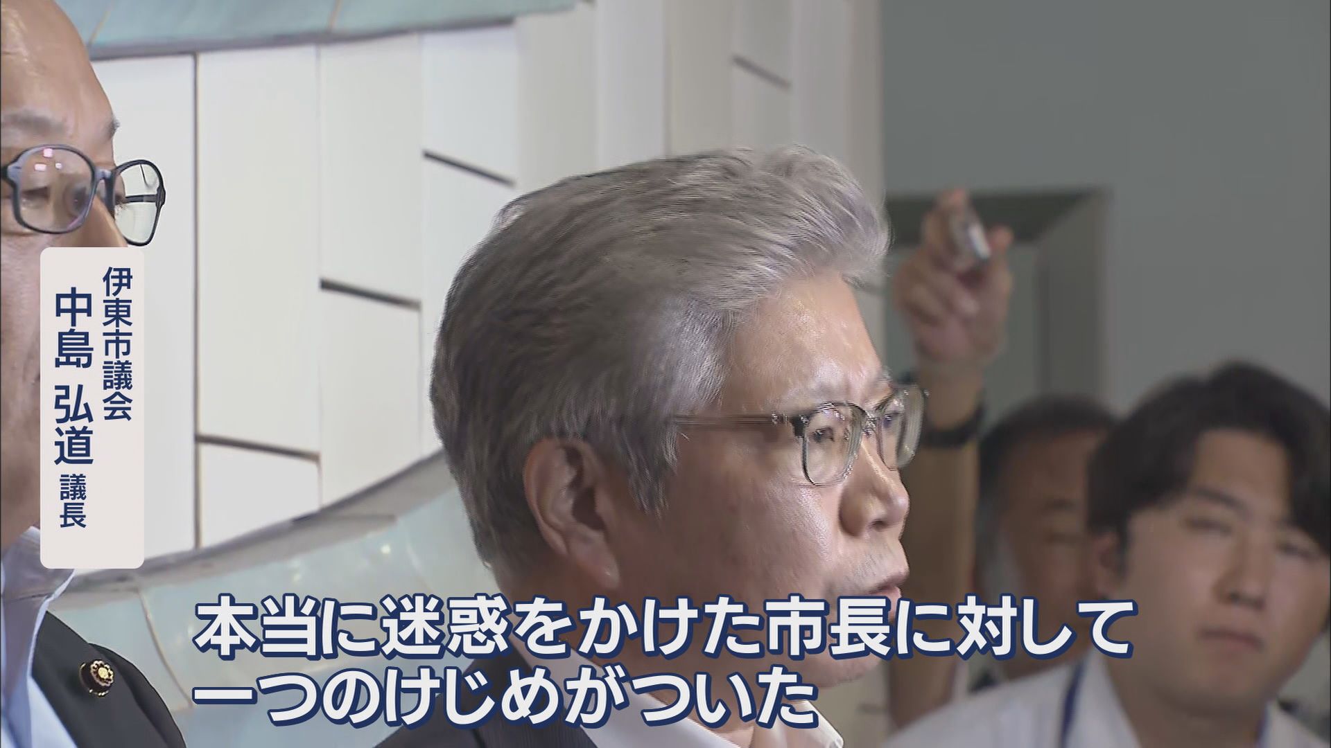 伊東市政激動の1日…田久保市長を刑事告発・不信任決議 選挙で支援した議員も「市長の辞任をもって市政正常化を」 静岡・伊東市