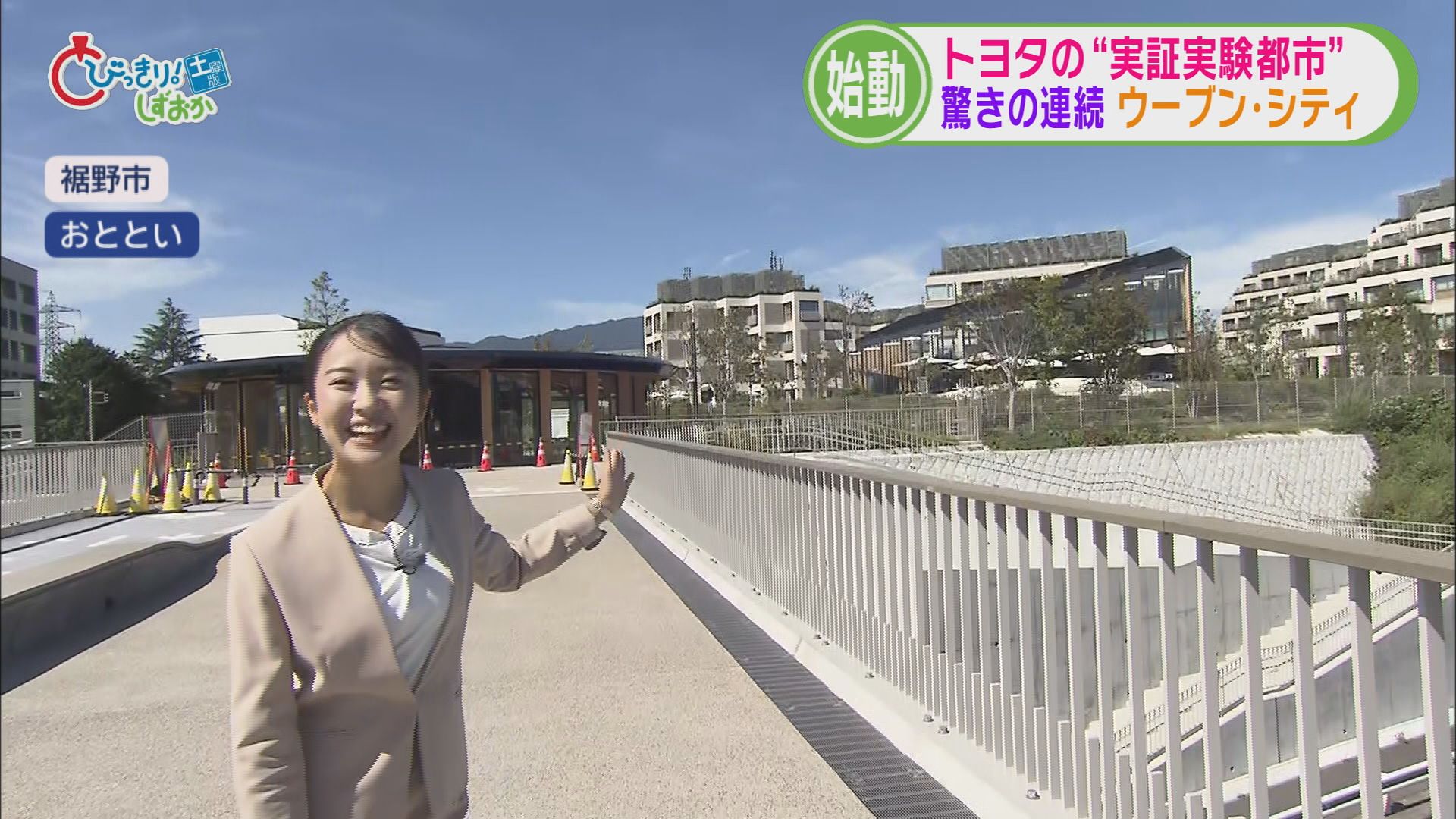 嶋田光希アナウンサー