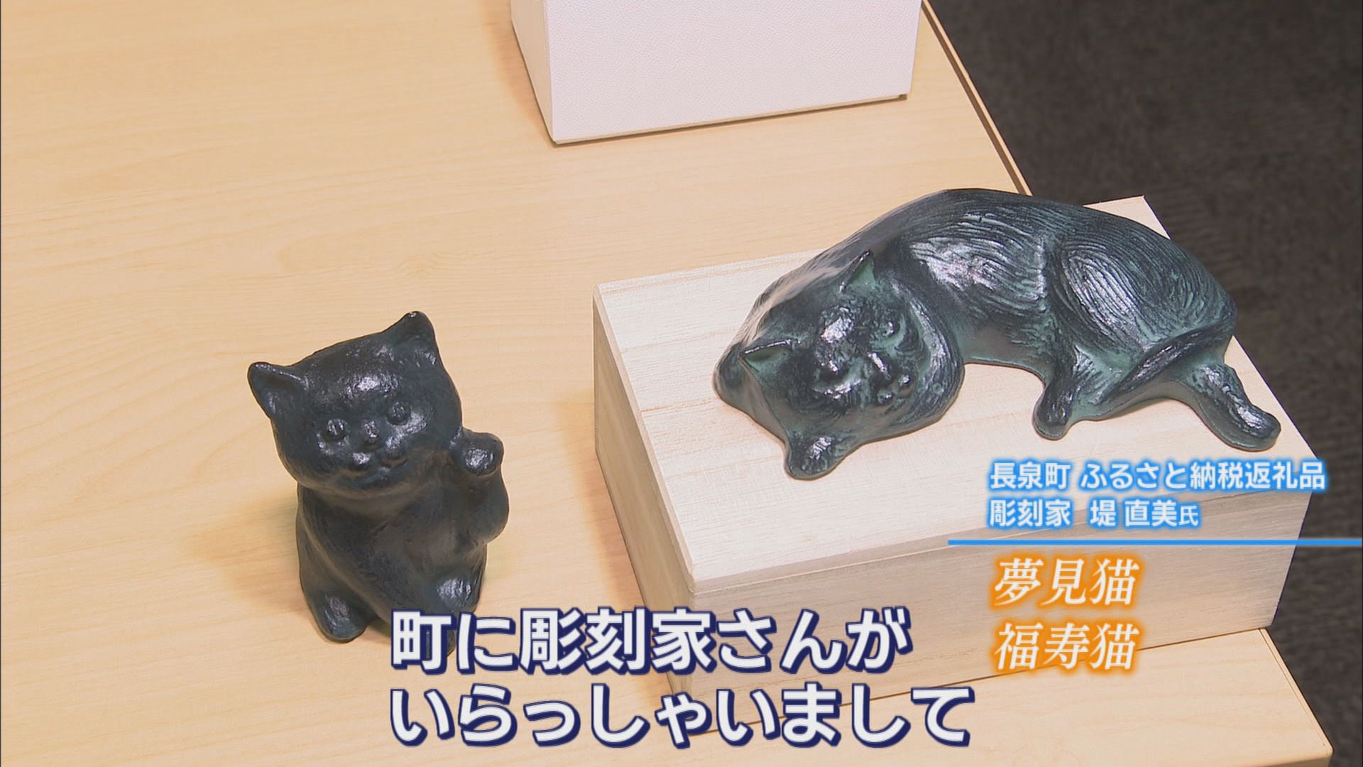 自治体が「ふるさと納税」増にあの手この手…静岡市は3年で6倍に　県内最下位の長泉町も反転攻勢 静岡