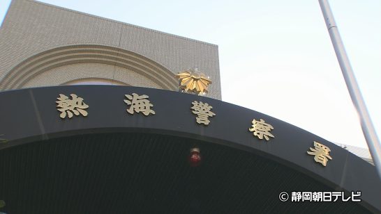 観光地の熱海駅前の商店街で下半身露出か…神奈川県の男逮捕「間違いない」と容疑認める　静岡・熱海市