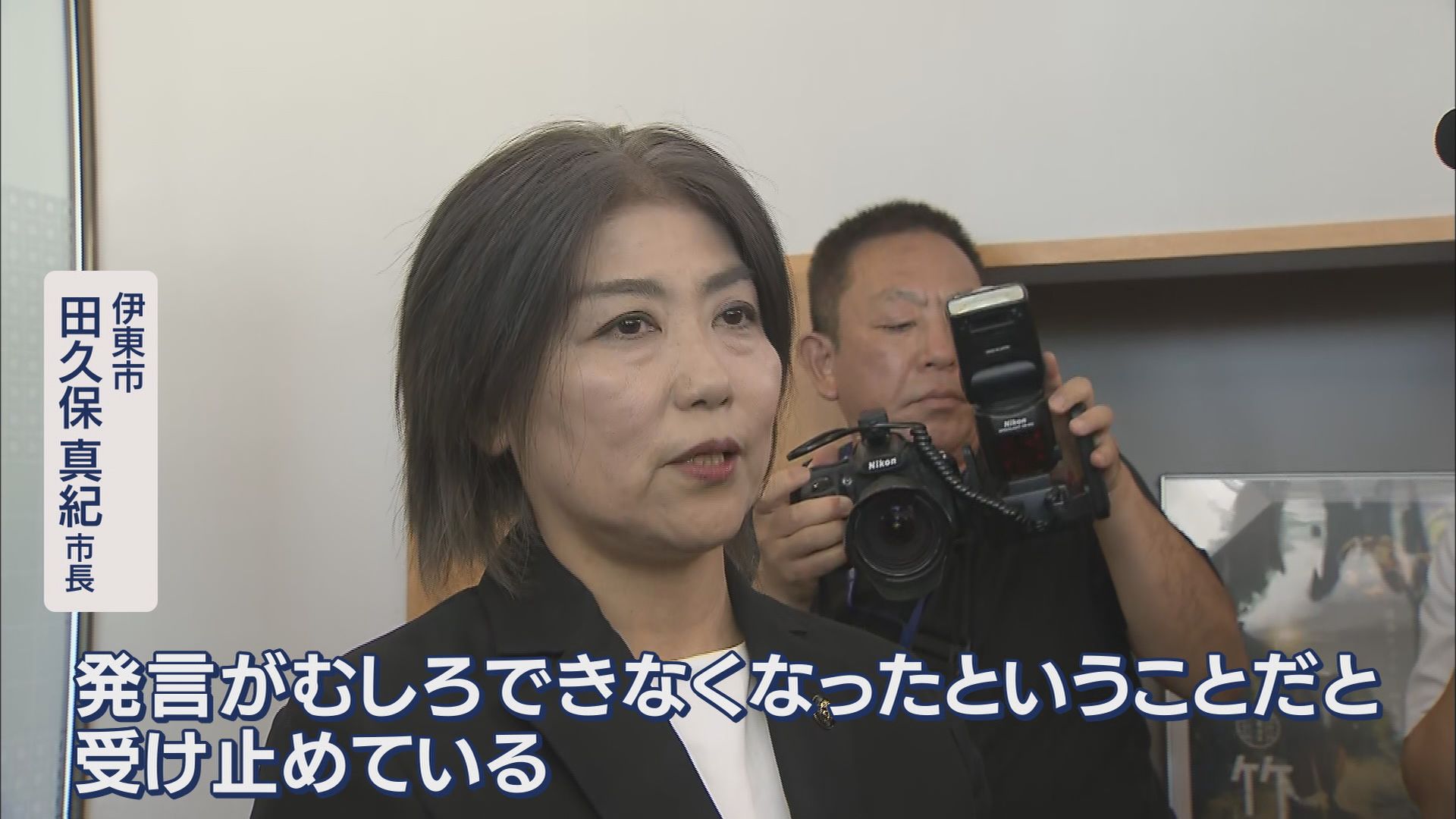 伊東市政激動の1日…田久保市長を刑事告発・不信任決議 選挙で支援した議員も「市長の辞任をもって市政正常化を」 静岡・伊東市