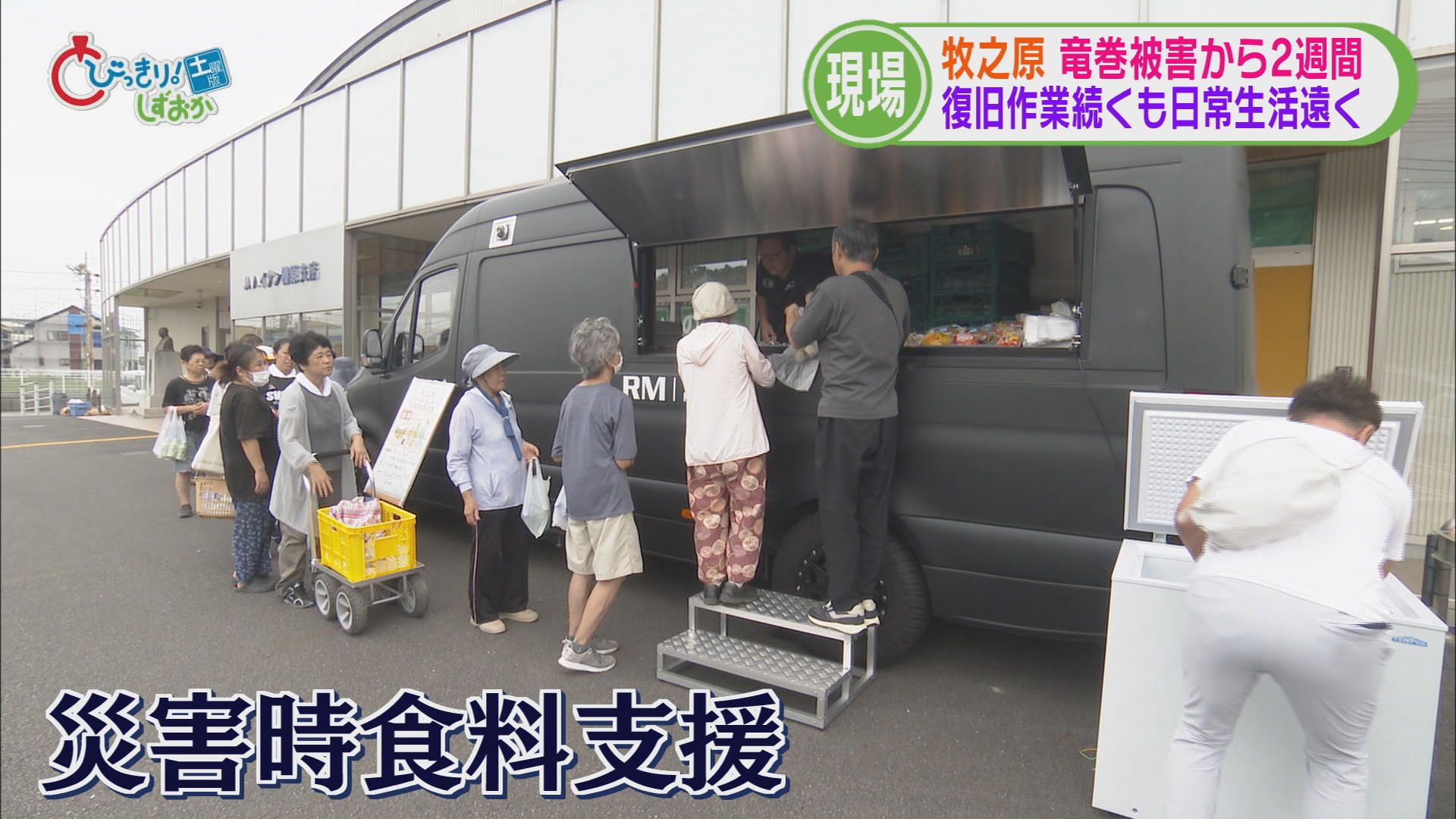 竜巻被害から2週間 被災地には“火事場ドロボー”も 先が見えない復旧作業に被災者はくたくた 静岡・牧之原市
