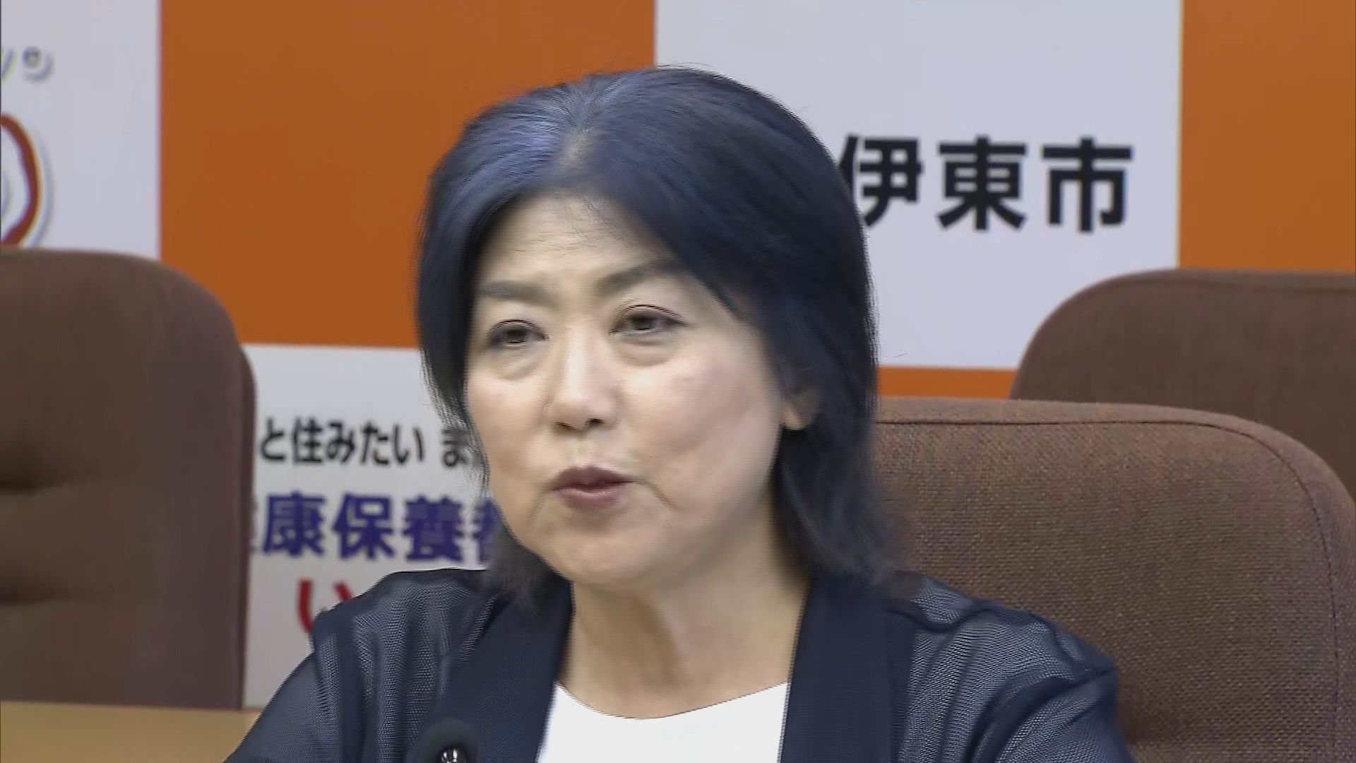 田久保市長