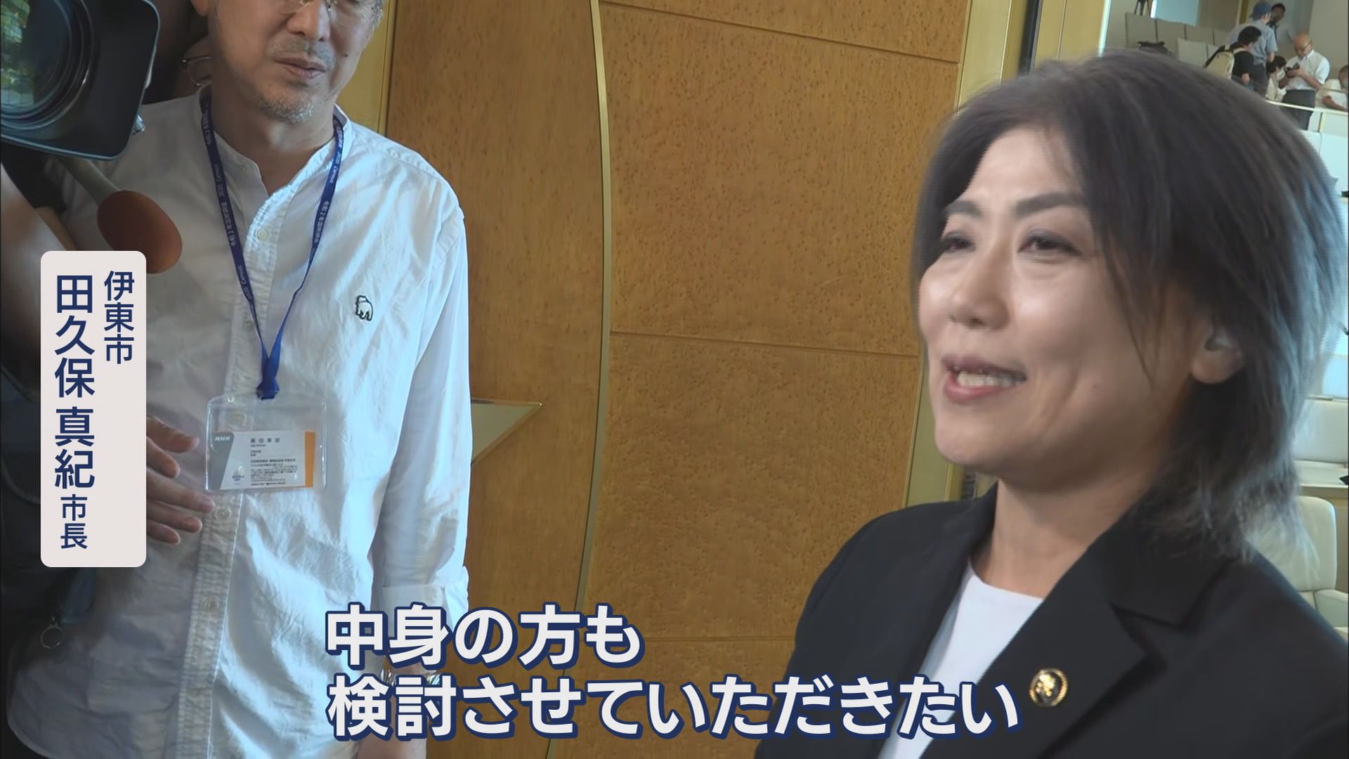 伊東市政激動の1日…田久保市長を刑事告発・不信任決議 選挙で支援した議員も「市長の辞任をもって市政正常化を」 静岡・伊東市