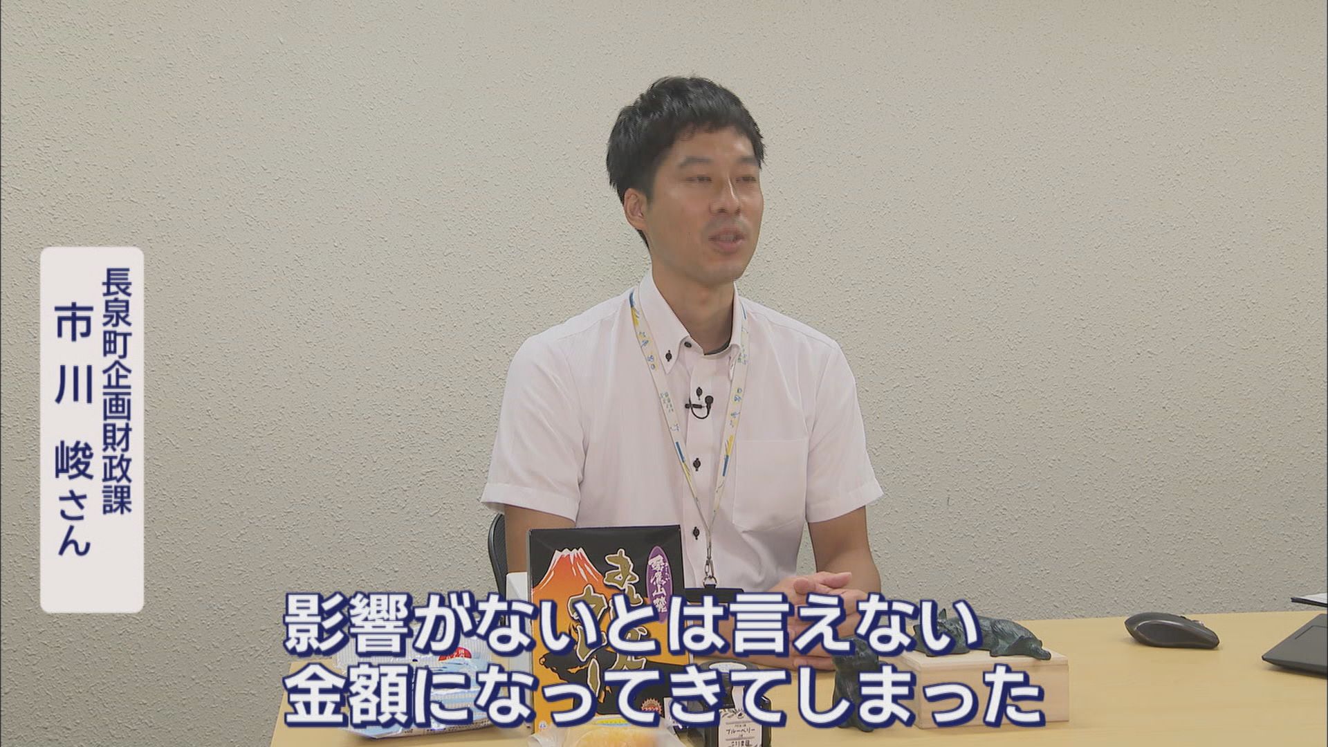自治体が「ふるさと納税」増にあの手この手…静岡市は3年で6倍に　県内最下位の長泉町も反転攻勢 静岡