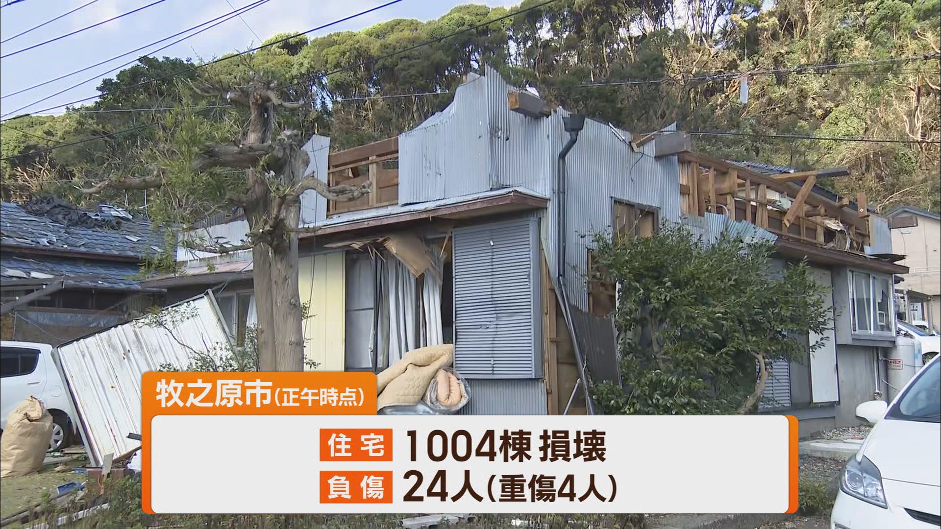 「線状降水帯」「記録的短時間大雨情報」…台風15号で大きな被害　牧之原市には国内最大級の竜巻も　静岡