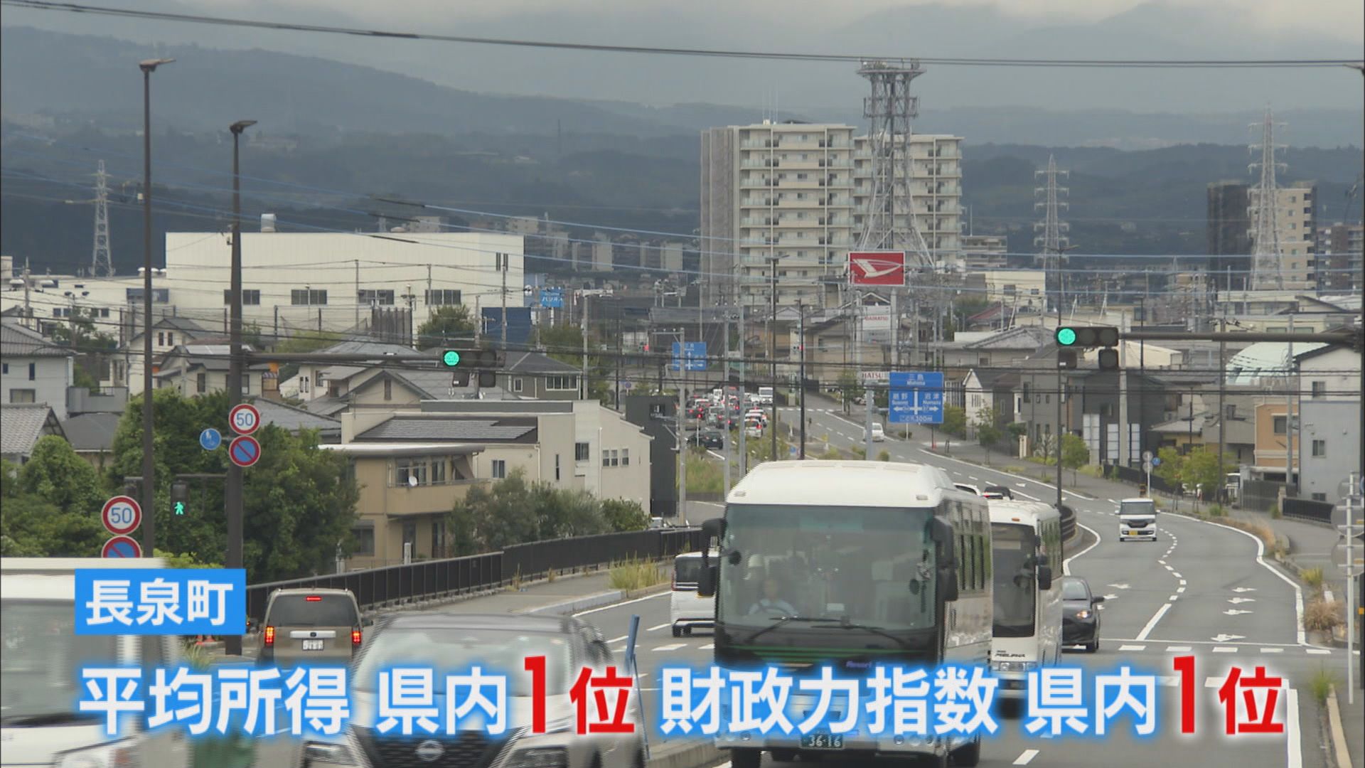 自治体が「ふるさと納税」増にあの手この手…静岡市は3年で6倍に　県内最下位の長泉町も反転攻勢 静岡