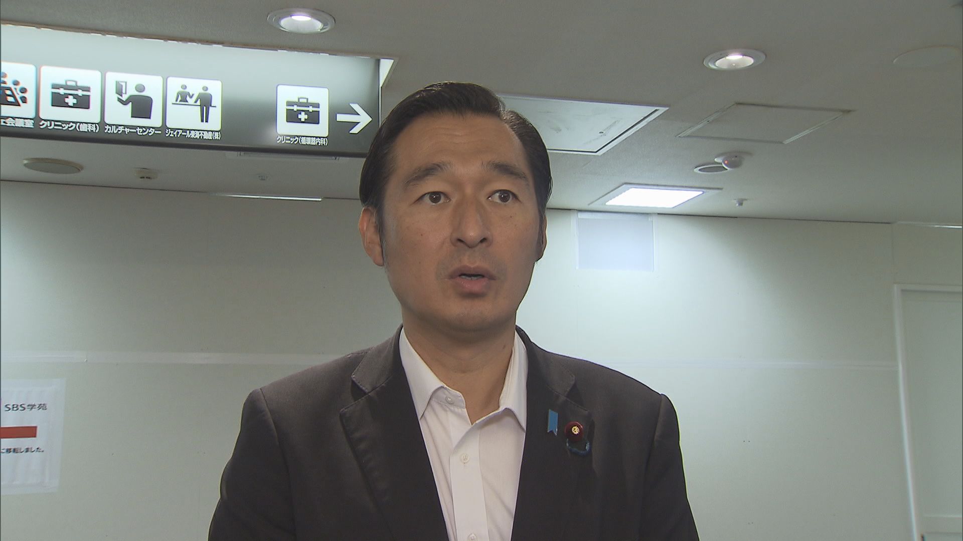 深沢陽一衆院議員