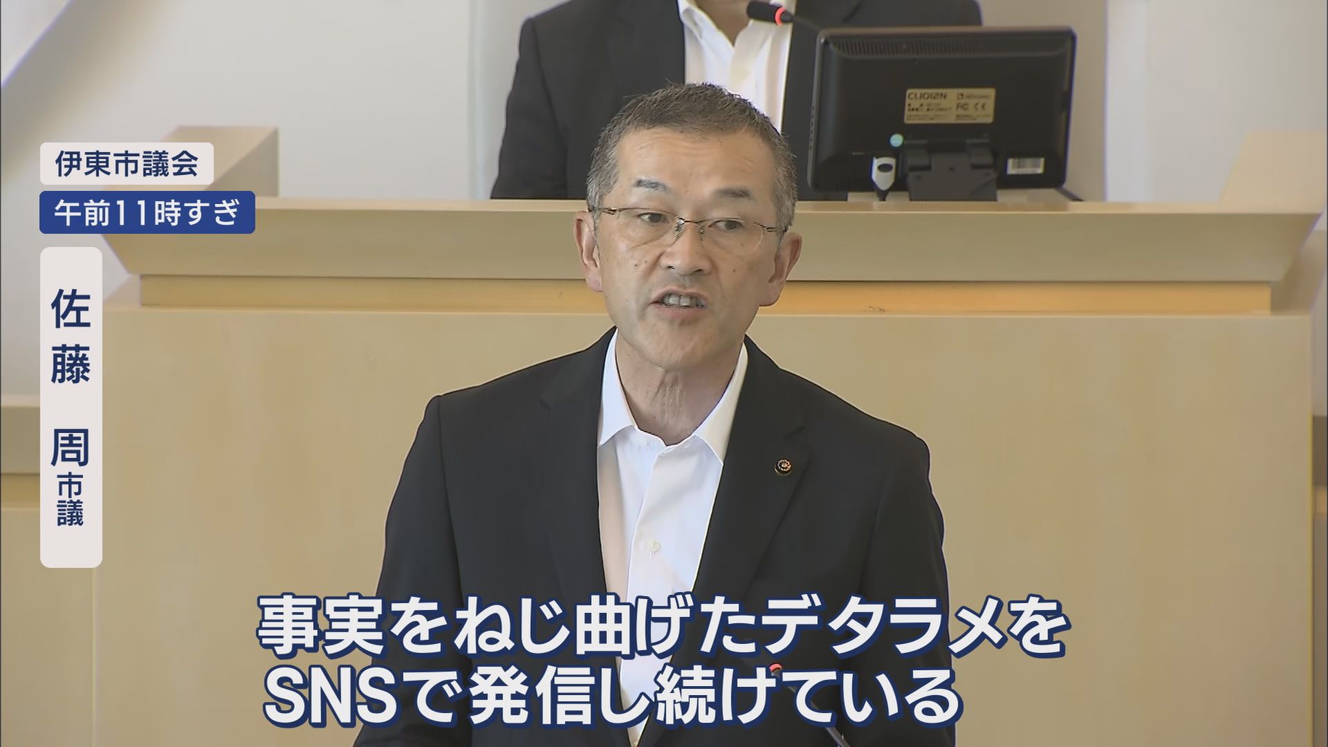 伊東市政激動の1日…田久保市長を刑事告発・不信任決議 選挙で支援した議員も「市長の辞任をもって市政正常化を」 静岡・伊東市
