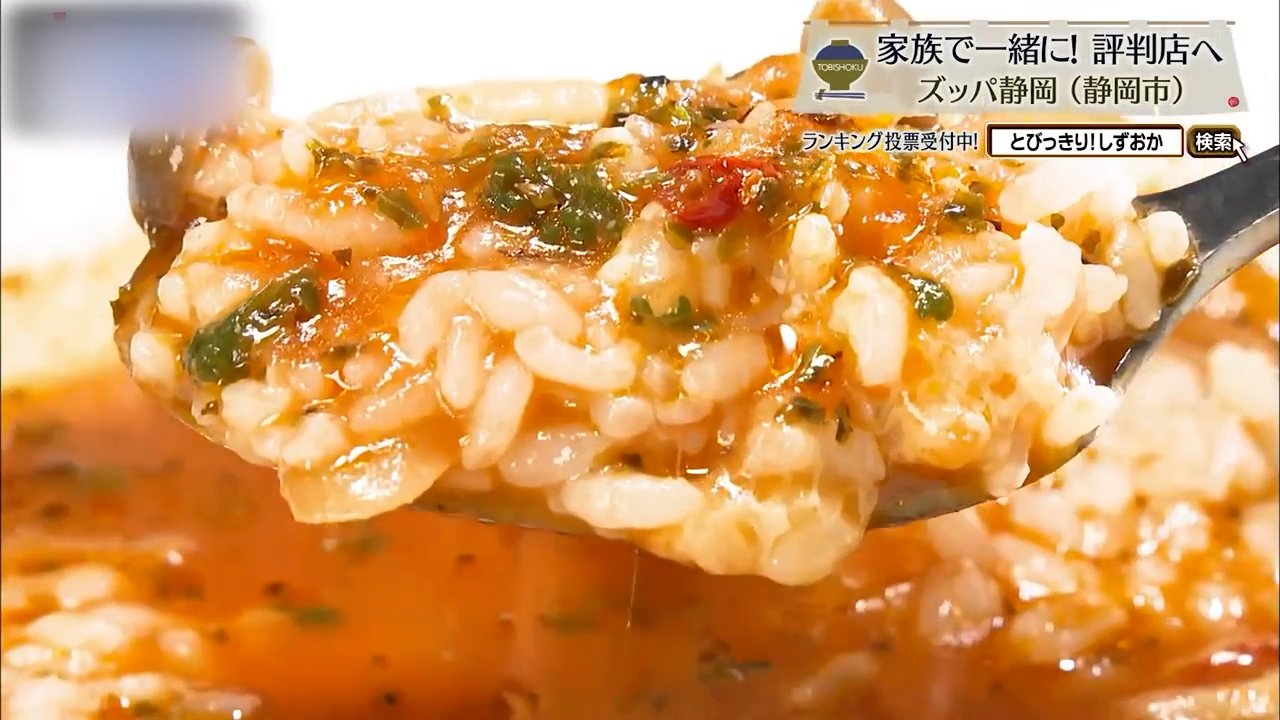 〆は無料のご飯でリゾットに