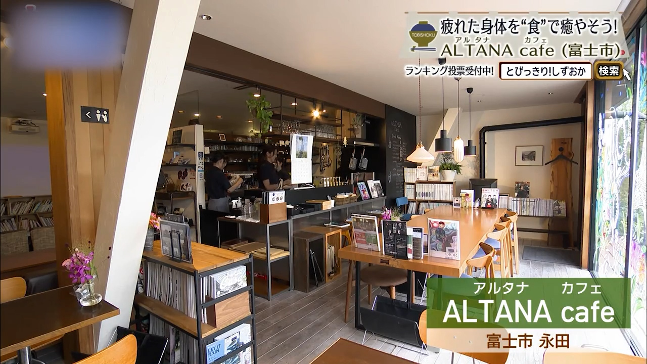 平日わずか八食の贅沢 黒毛和牛×ヨーグル豚の限定プレート　富士市「ALTANA cafe」
