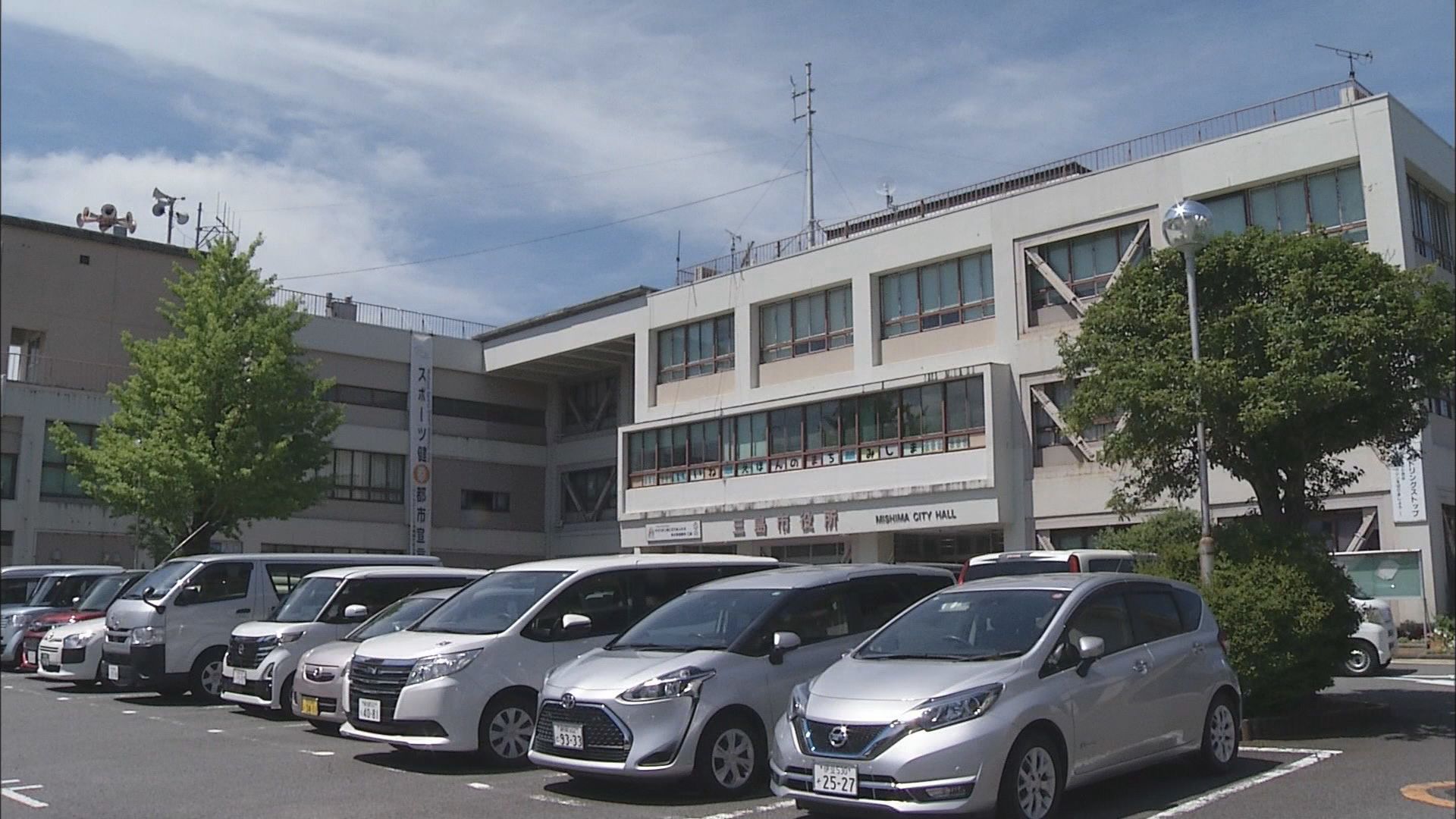 三島市役所