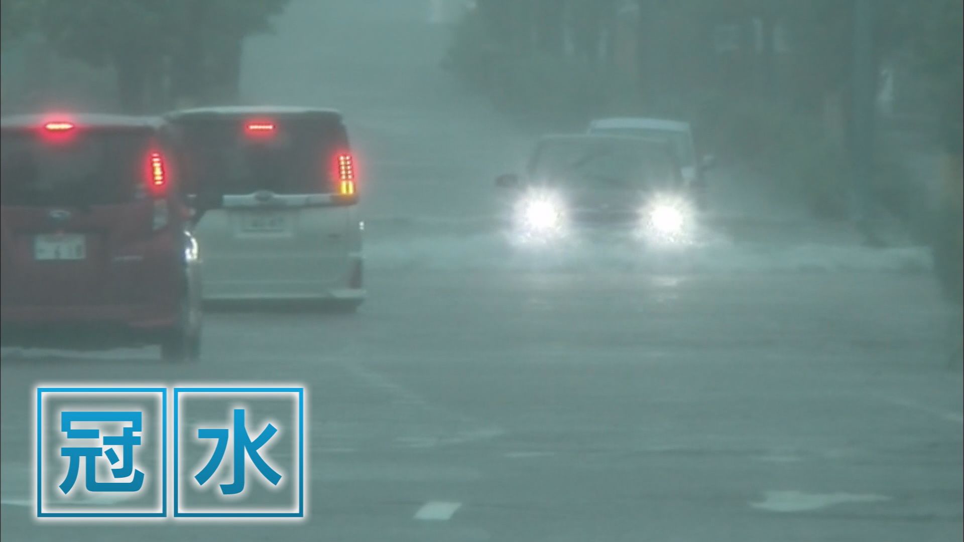 掛川市