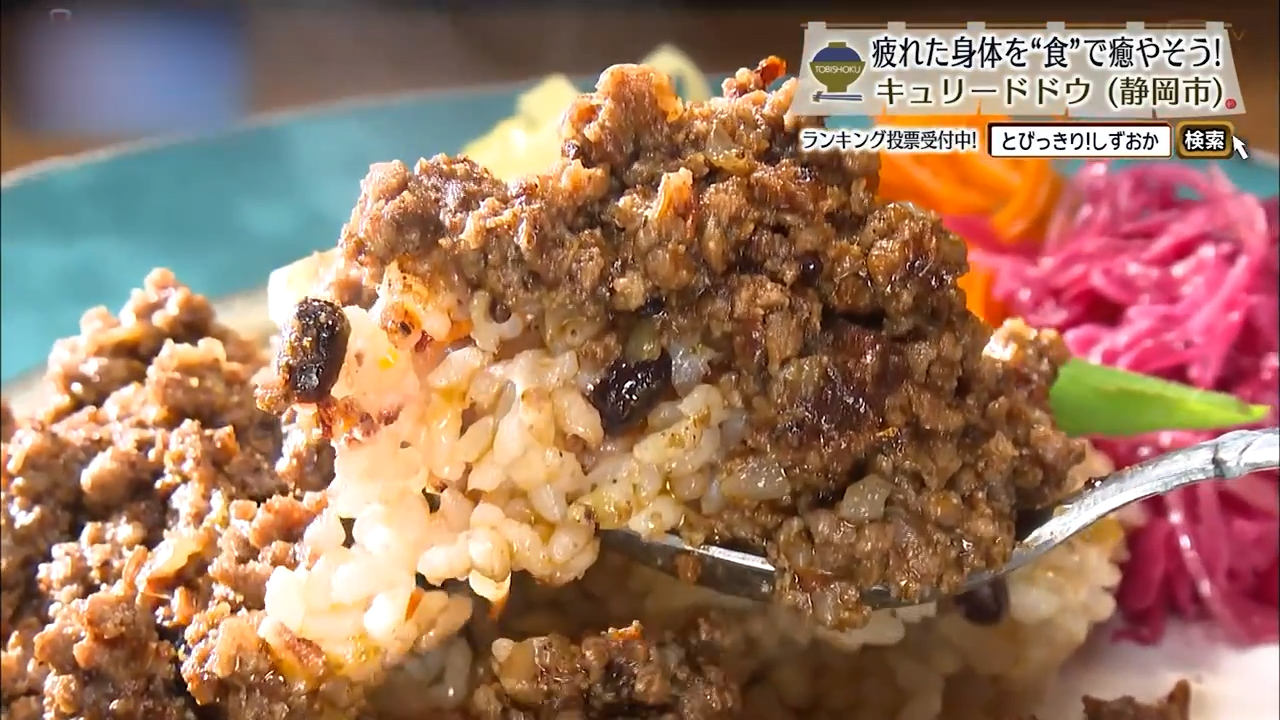 キーマカレー（1600円）