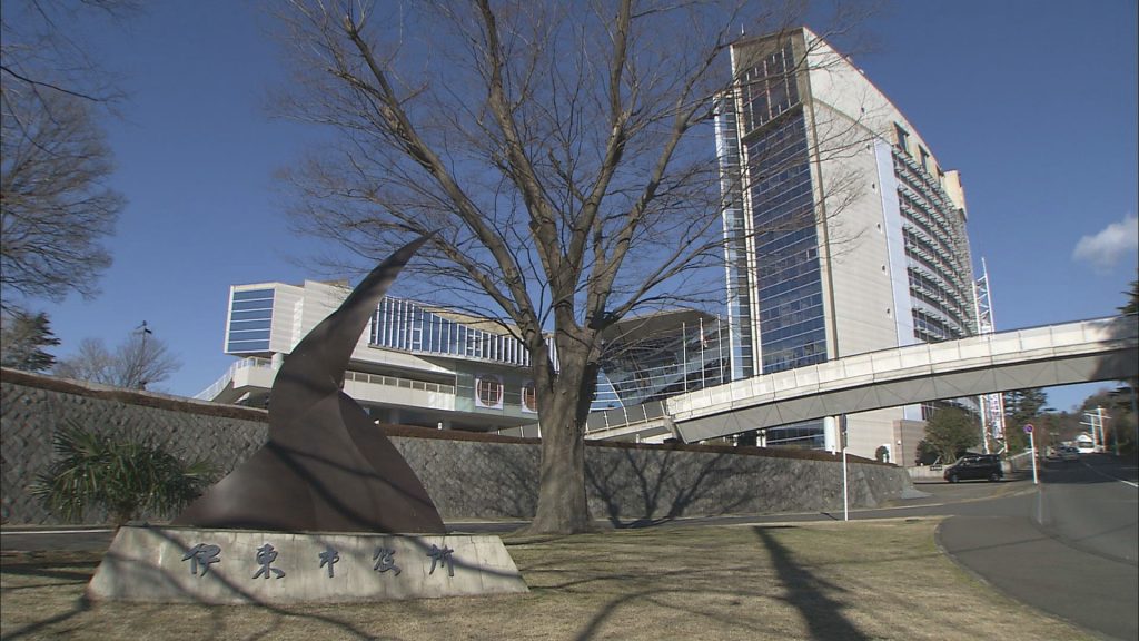 伊東市役所