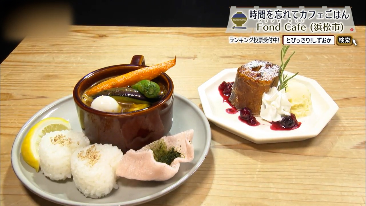 軽めのはまなこスープカレー（左960円）とベリーミックスmini（右530円）