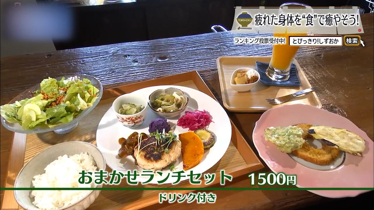 畑から❝直送❞されるごちそうランチ　吉田町「そらべじ」