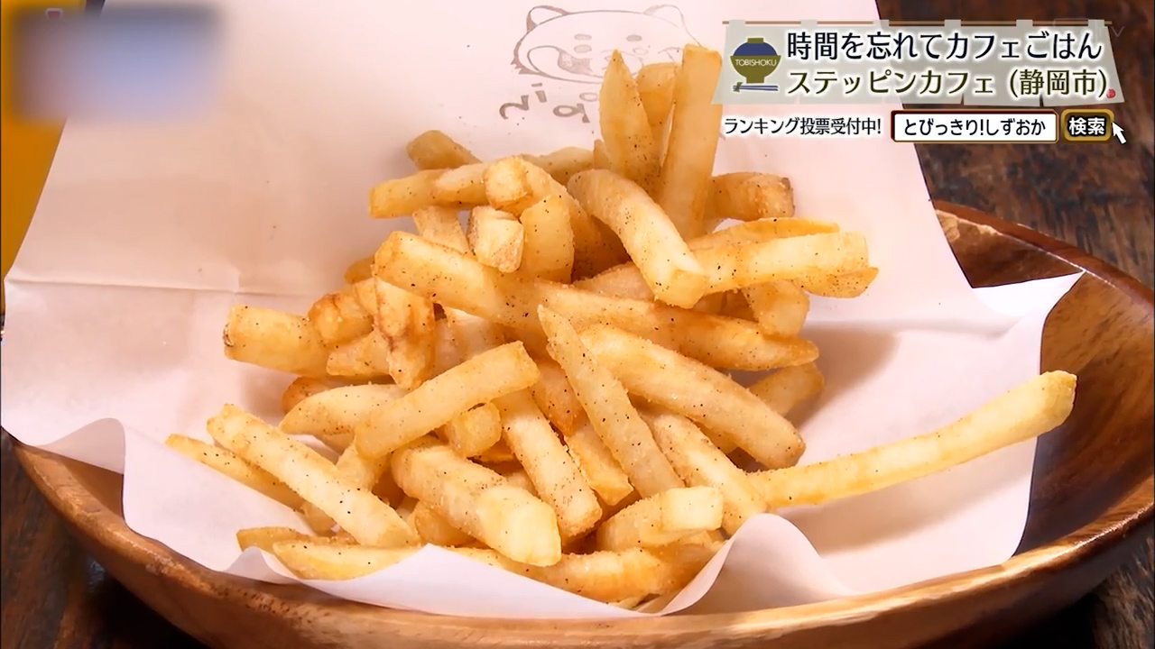 バーガー単品価格に＋614円でポテトセットにできる