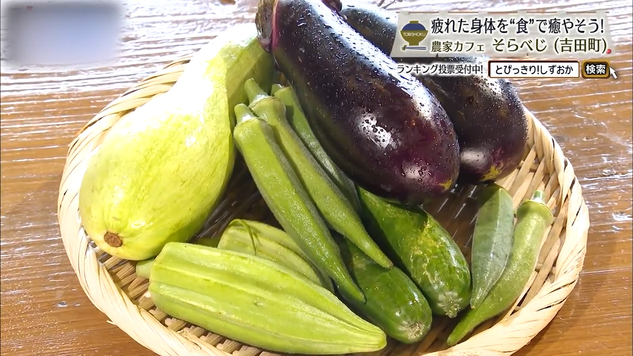 瑞々しい畑からの贈り物