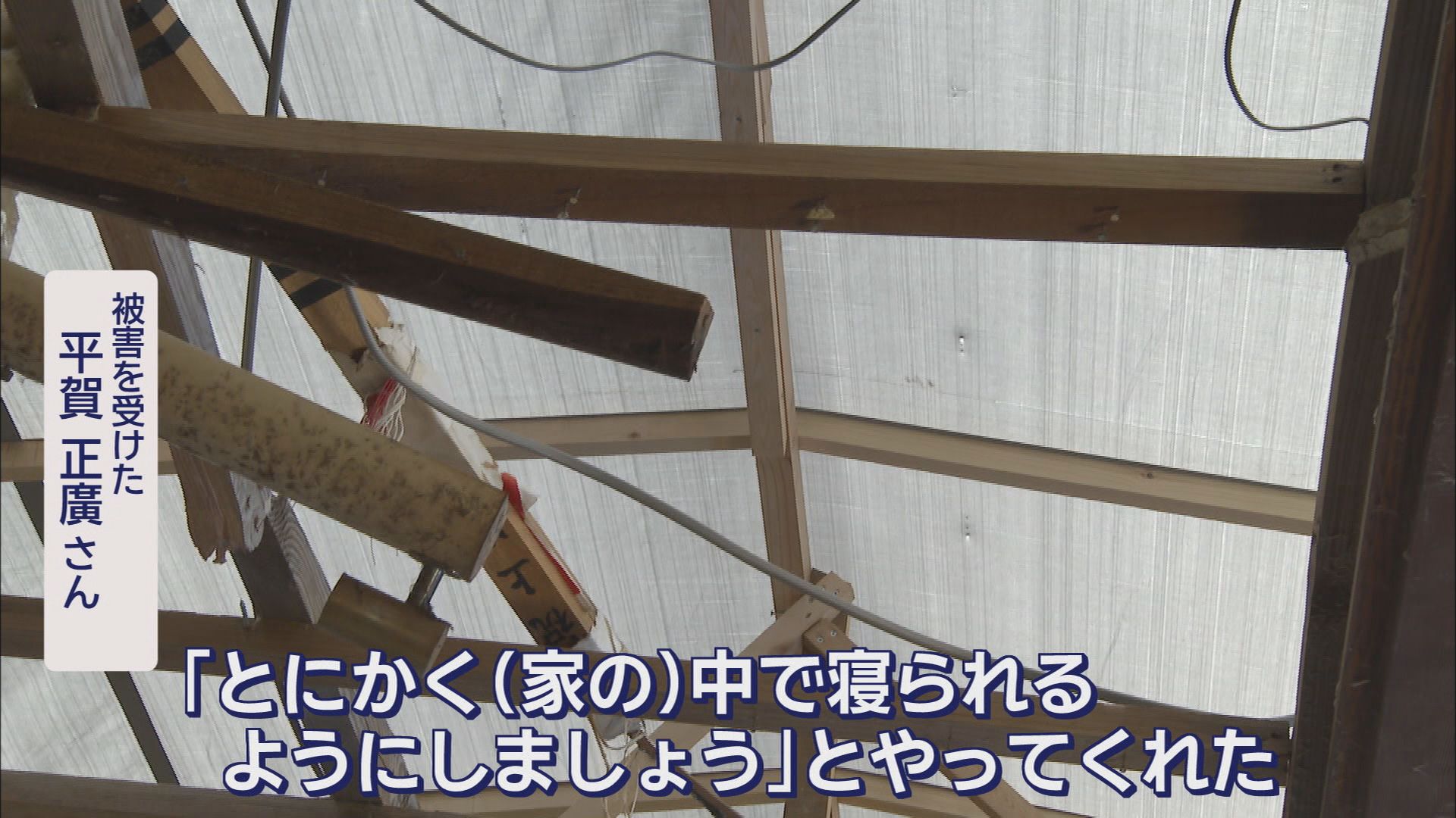 被災地で活躍する技術ボランティアって…竜巻で屋根が飛ばされた現場で消防士にコツ教え　静岡・牧之原市