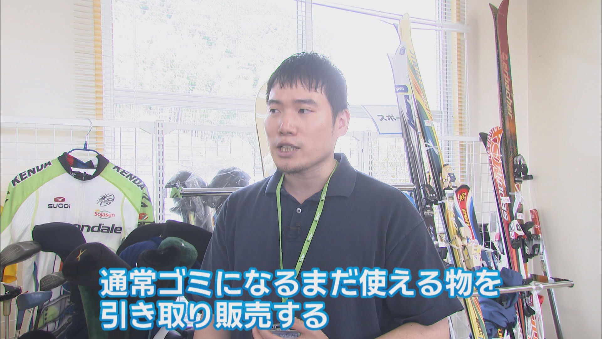 木下大地さん