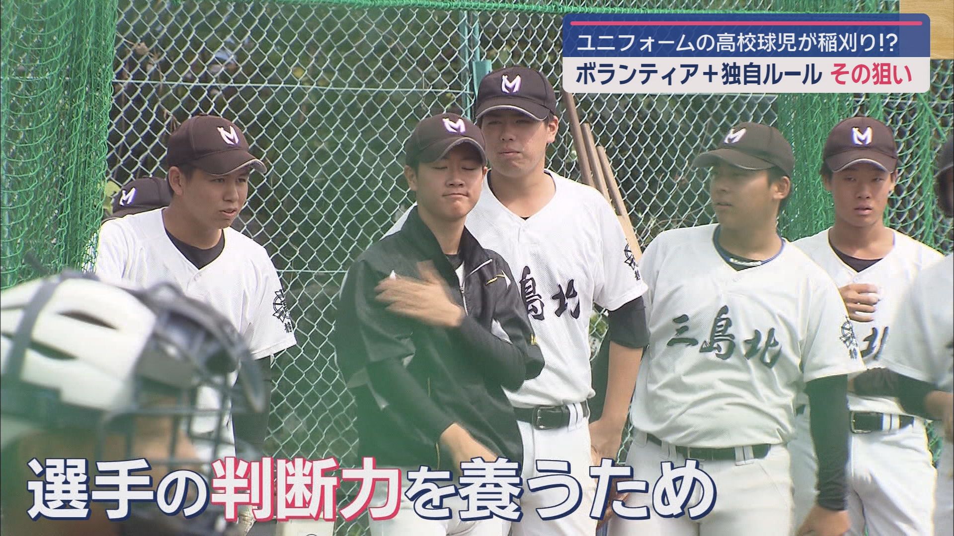試合中監督はベンチに入りません
