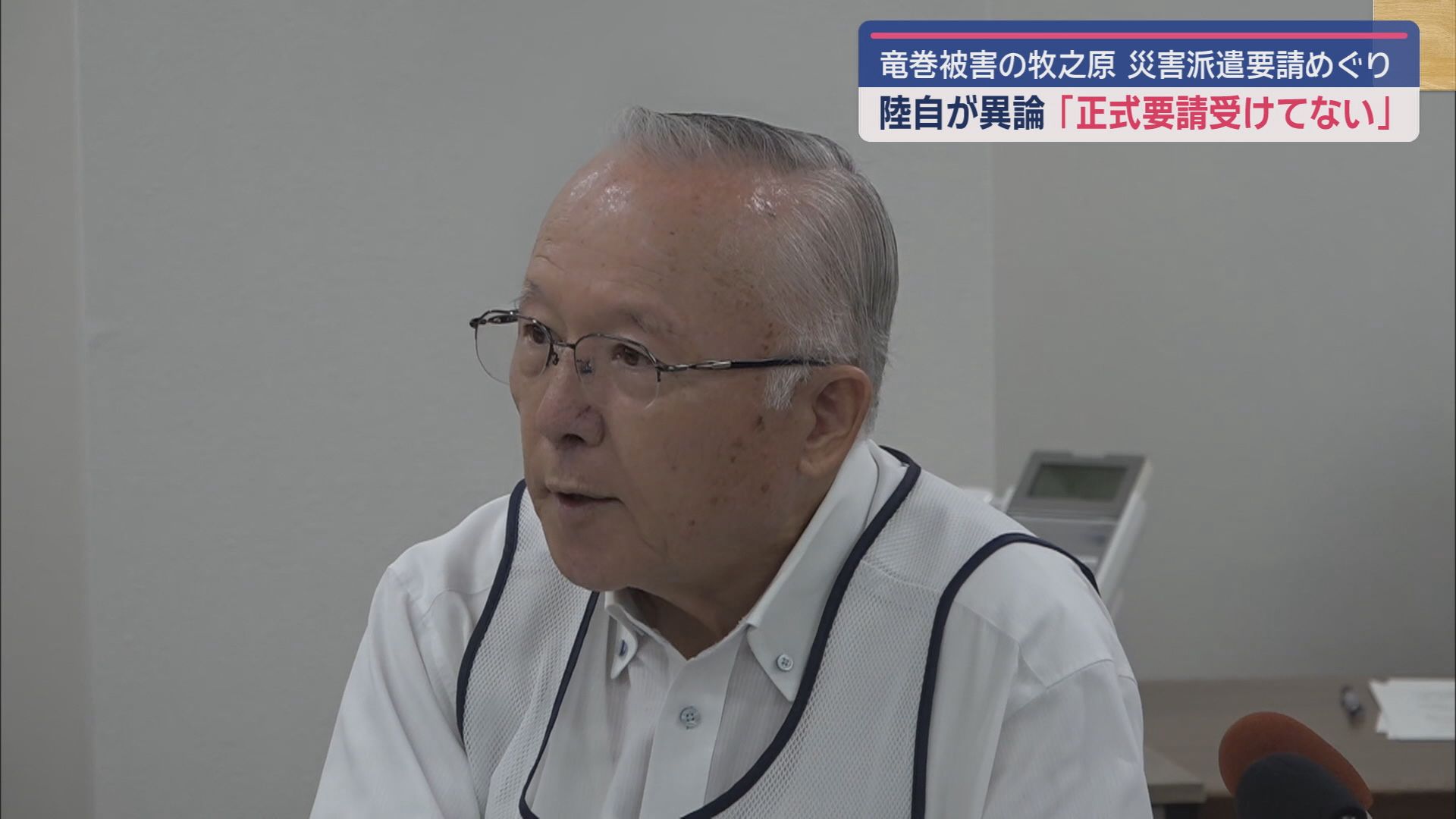 牧之原市　杉本基久雄市長