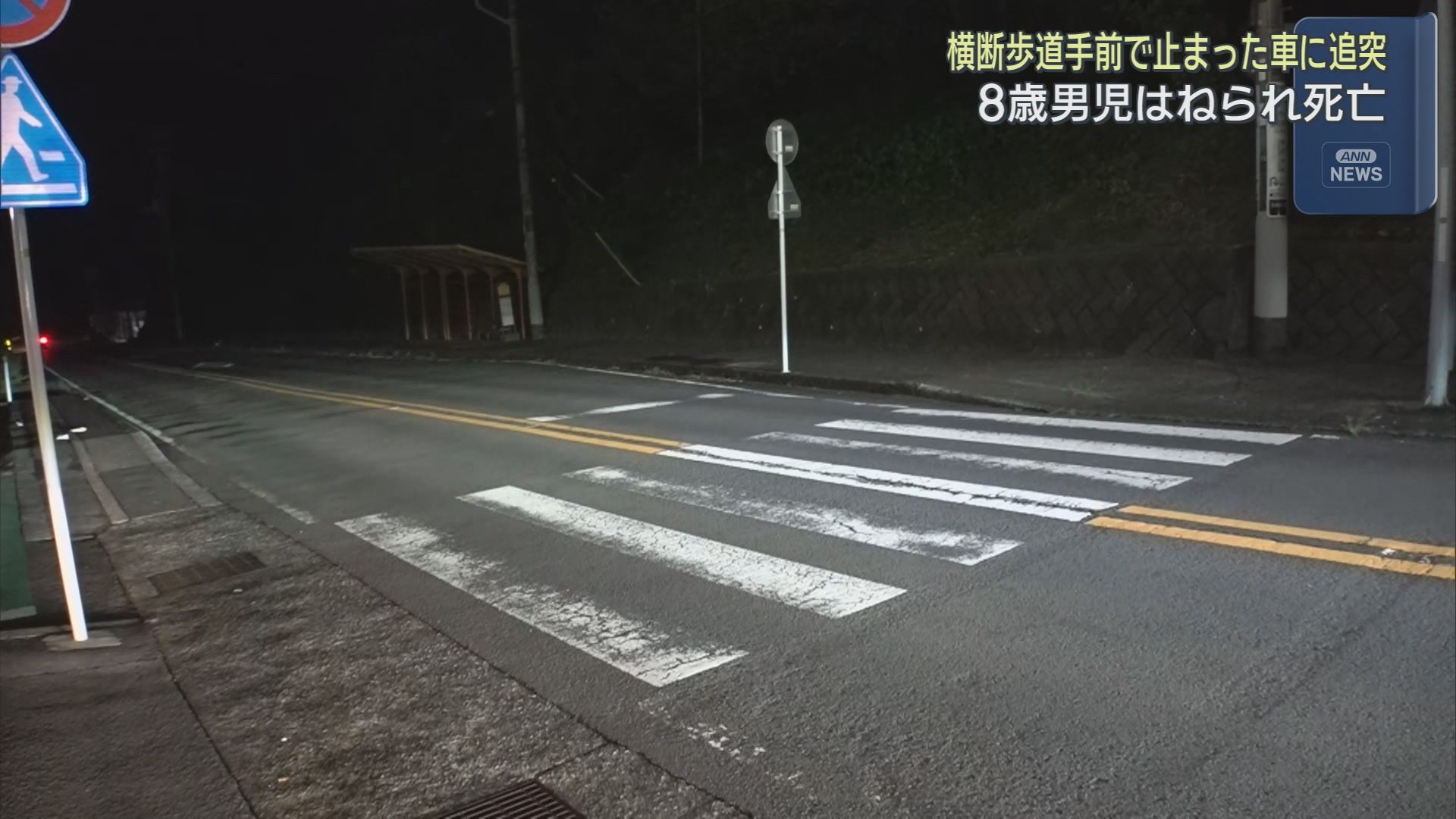 伊東市
