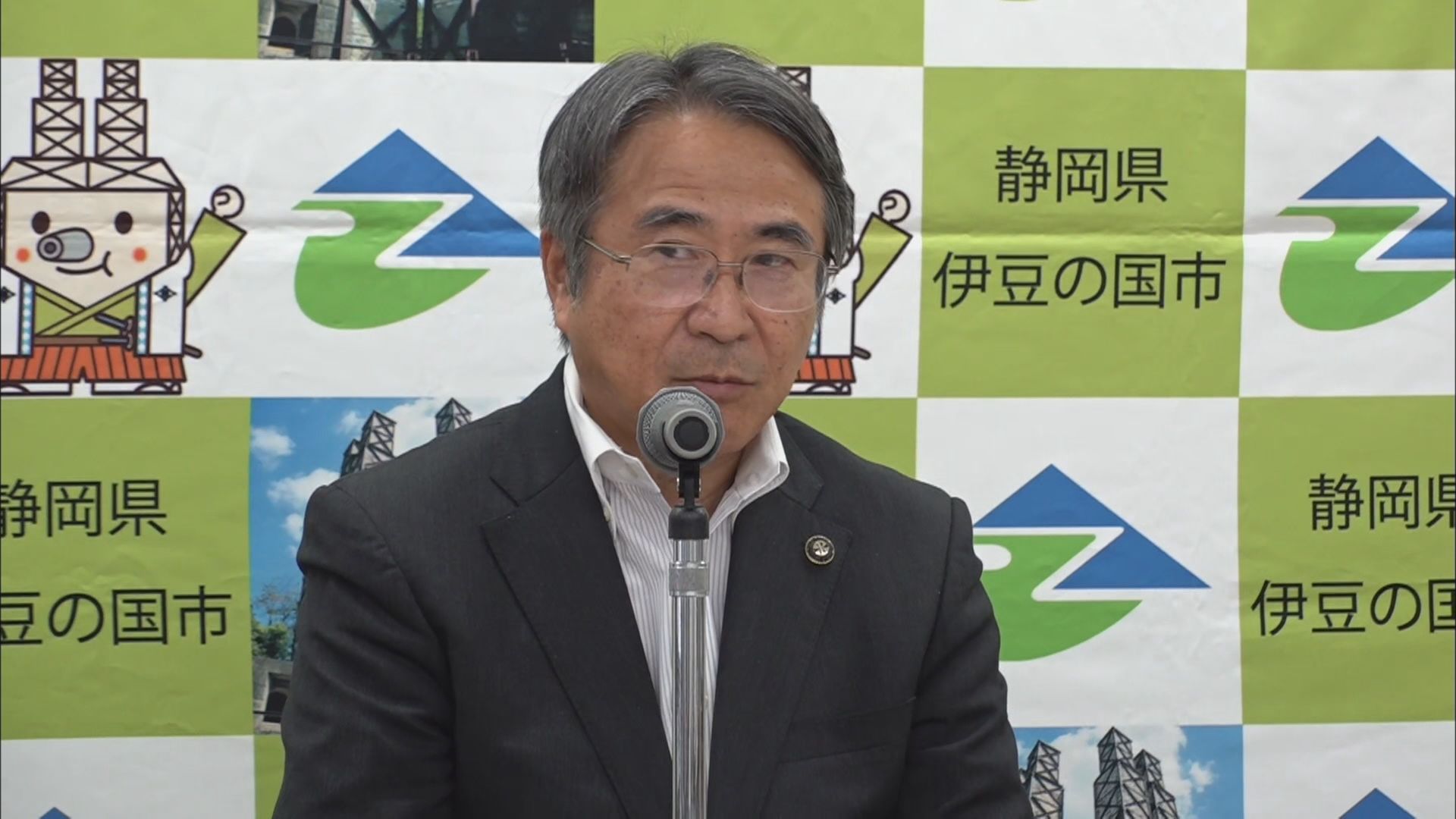 伊豆の国市 山下正行市長
