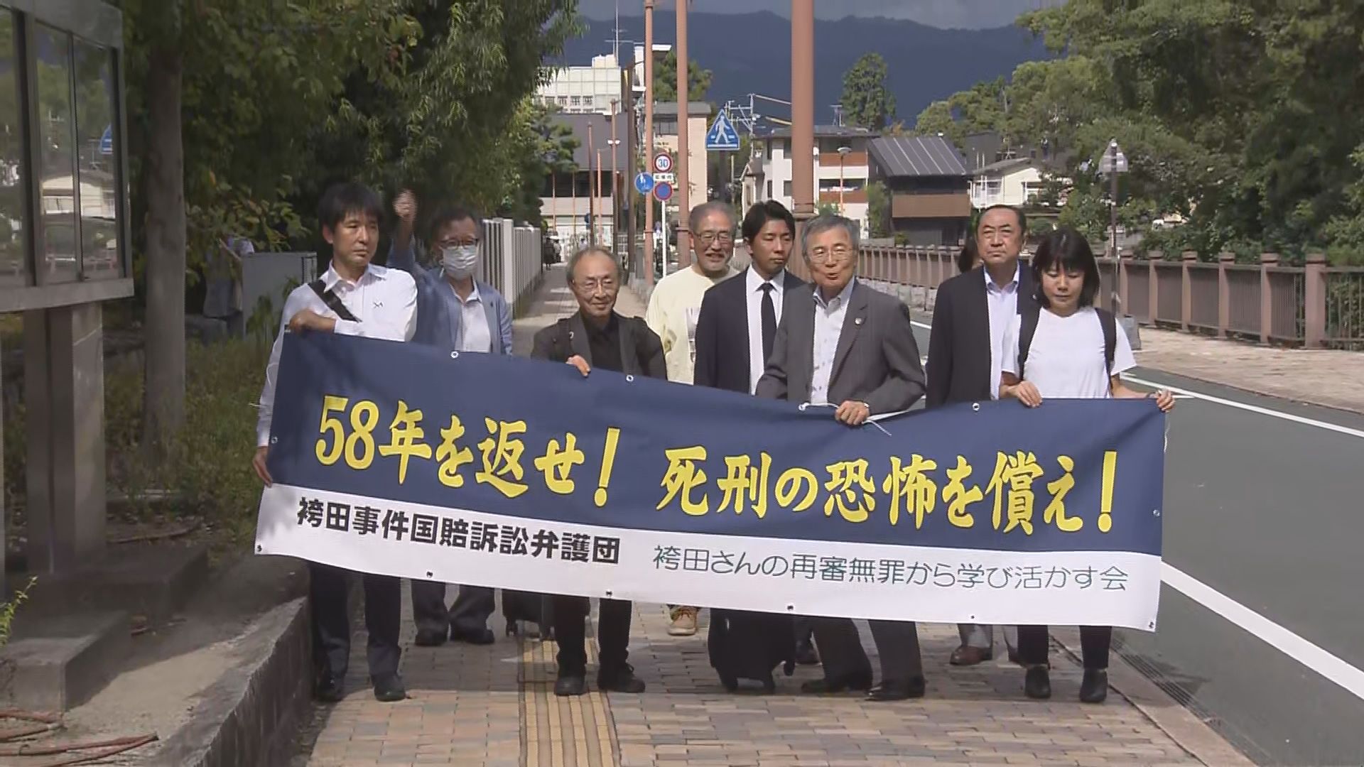 【速報】袴田巌さんが国と県に6億円余りを求め提訴…長期間「死の恐怖」にさらされた 裁判所の過失も追及 静岡地裁