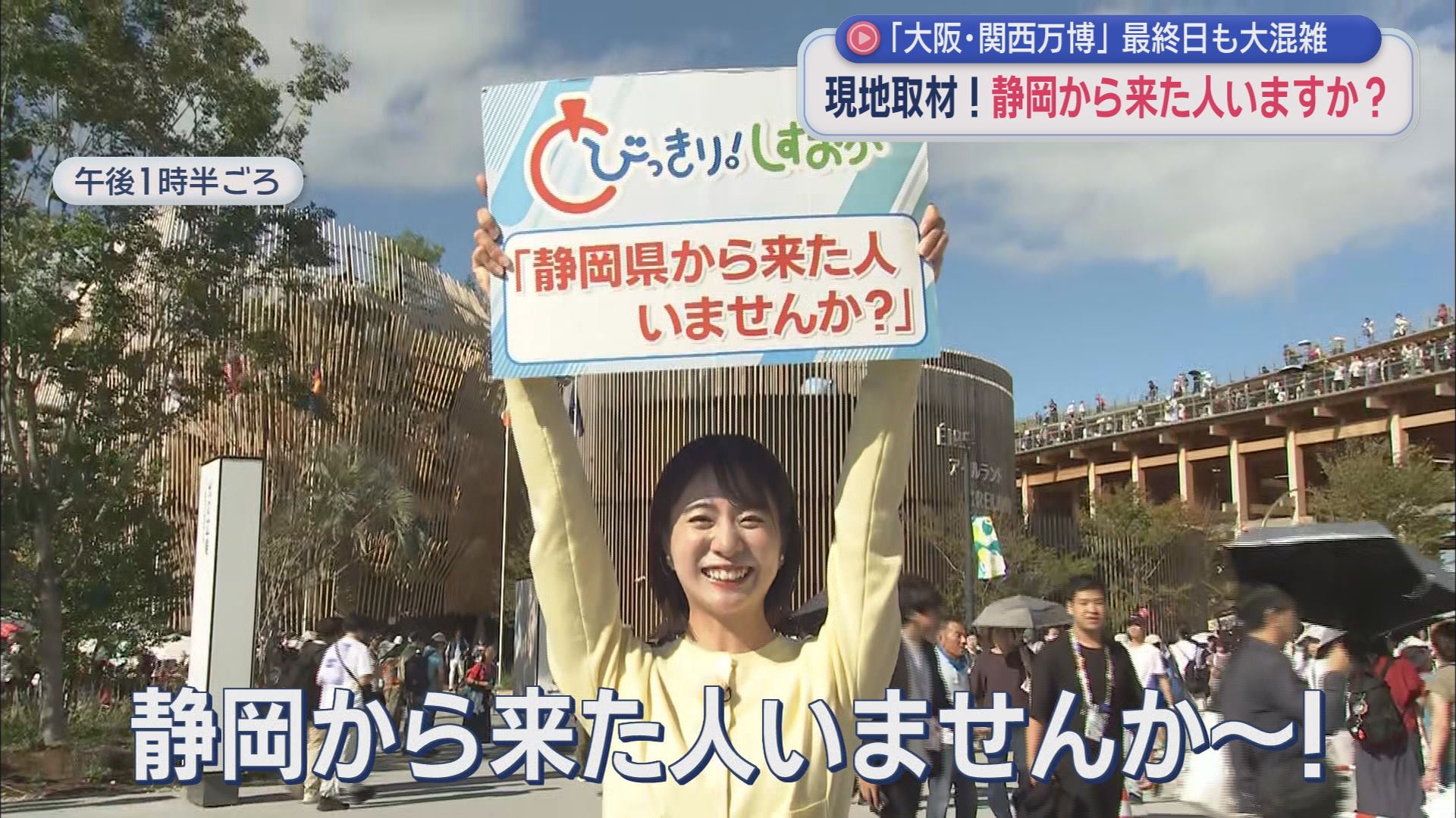 笹村朱里アナウンサー