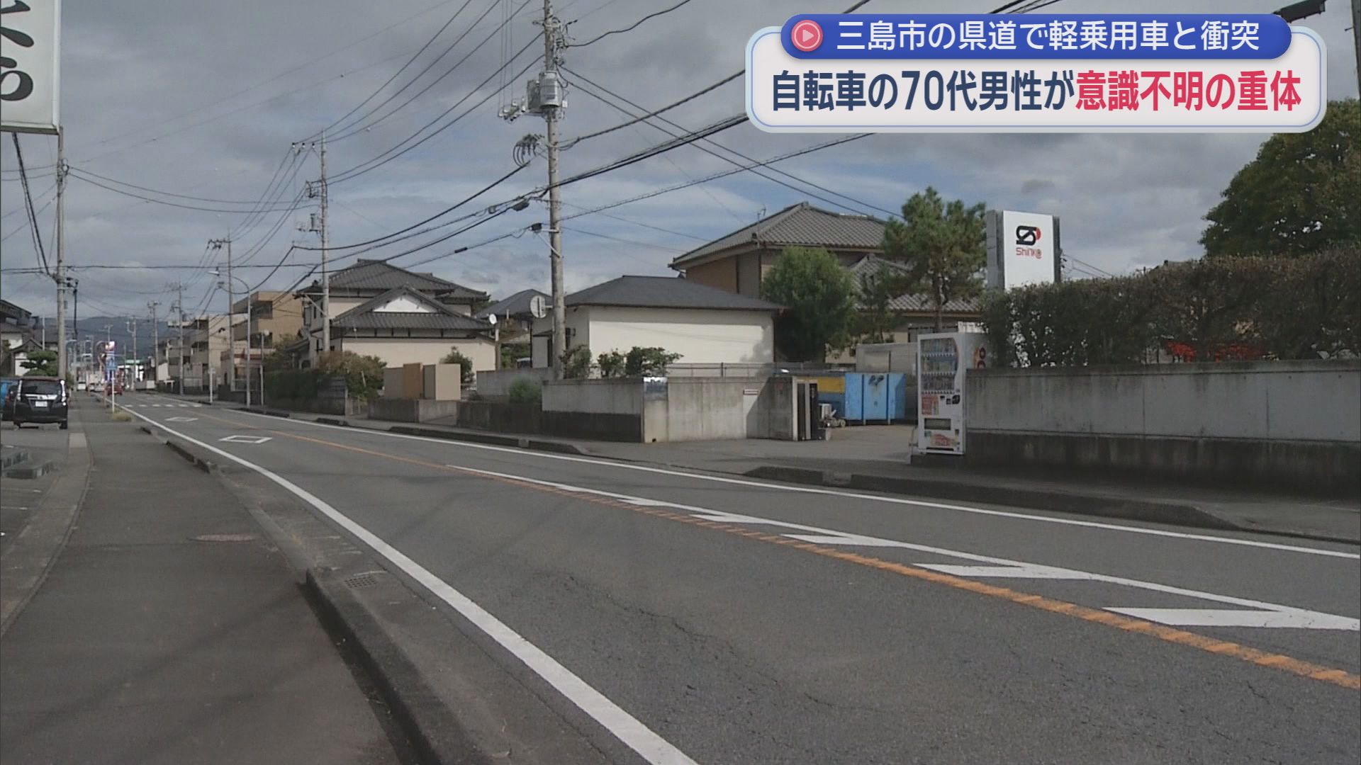 三島市長伏