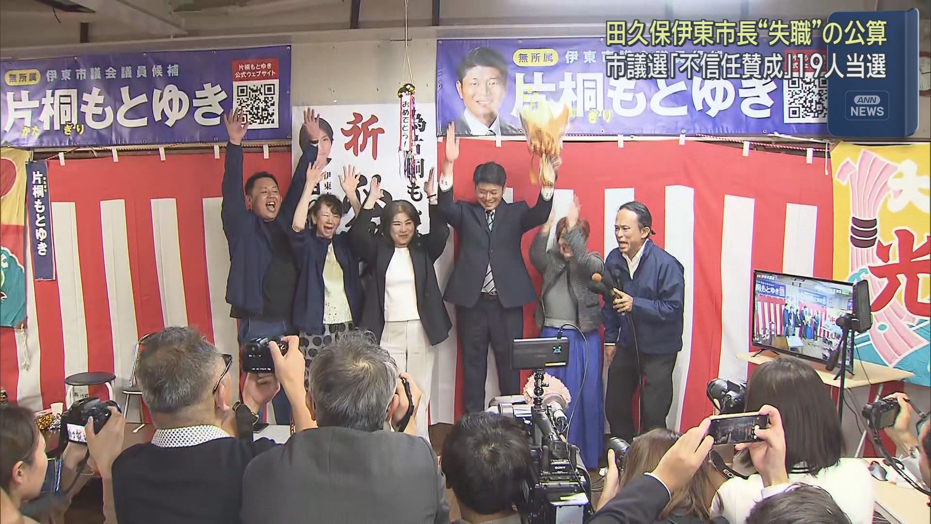 不信任案に反対の立場の新人