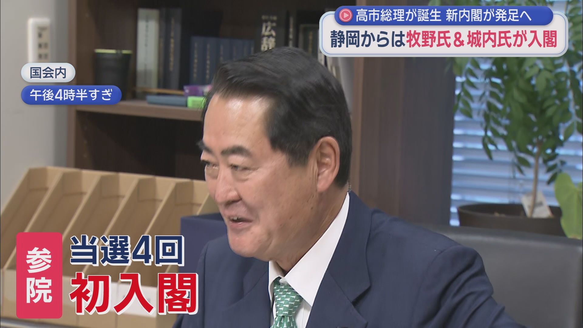 牧野京夫氏