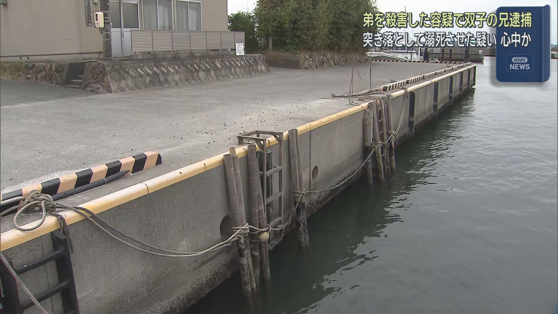 双子の弟を海へ突き落とし殺害した疑い　浜松市中央区に住む無職の男（６５）が逮捕