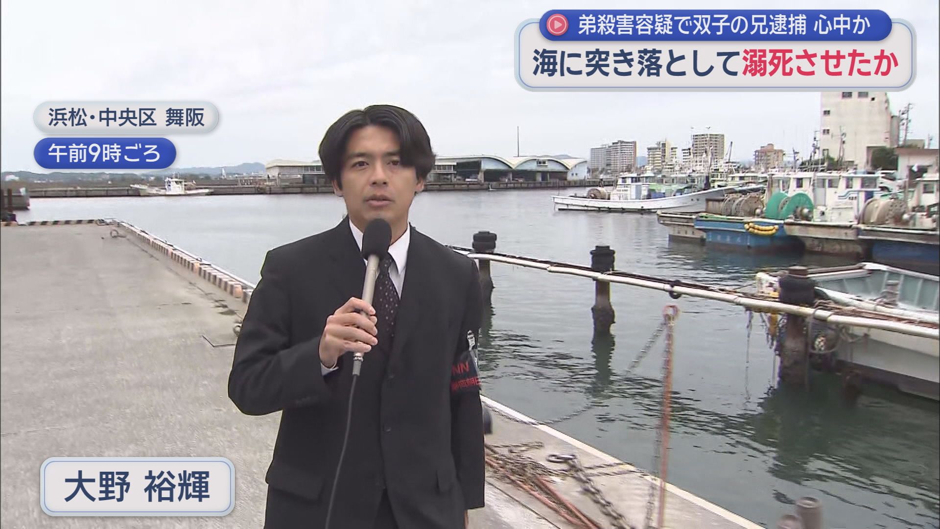 浜松市中央区舞阪