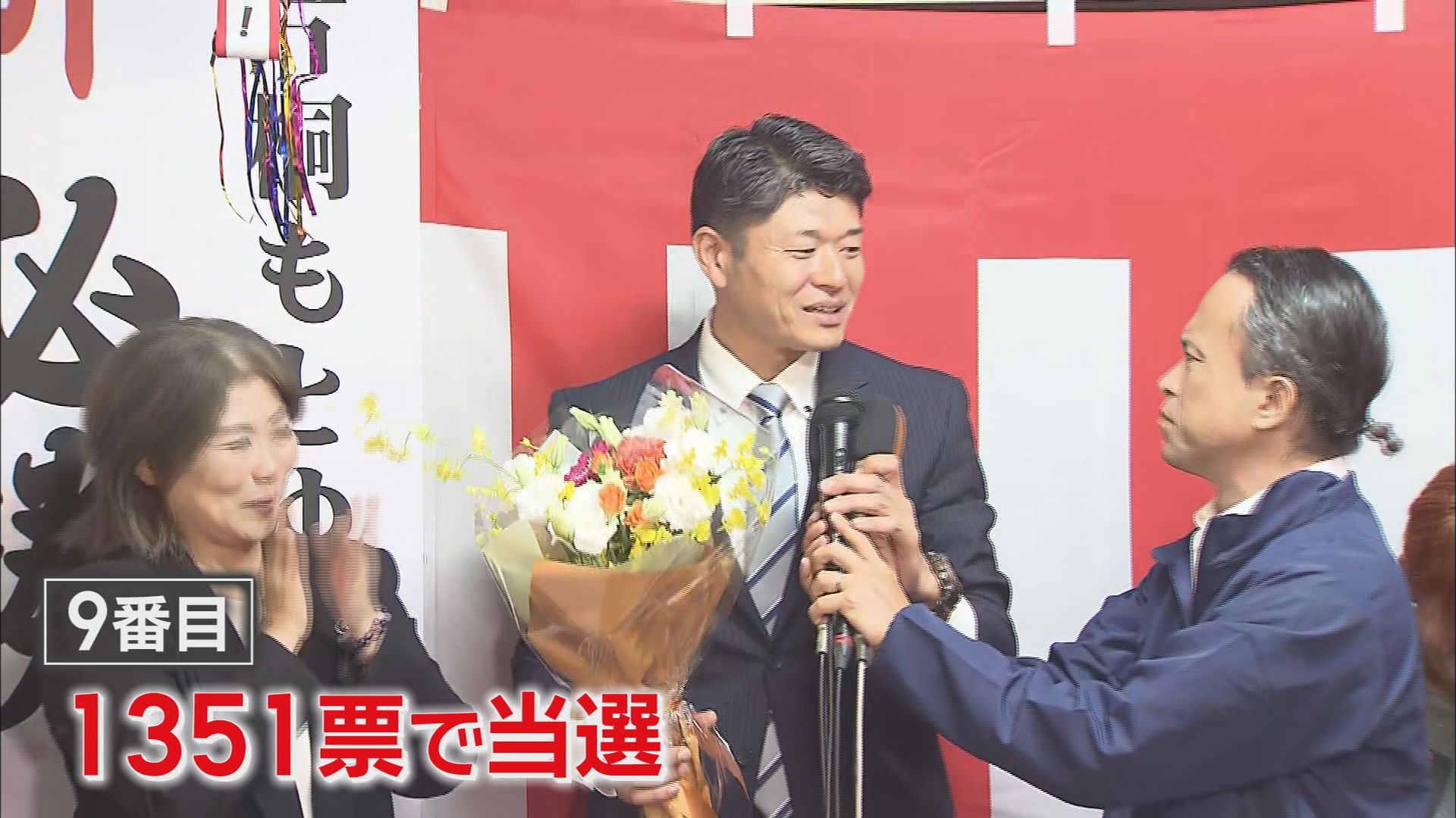【密着・伊東市議選】市民「田久保るって知ってるか」 候補ののぼり旗に「田久保市長、退場」 必死の訴えは「ステルス田久保派じゃない」