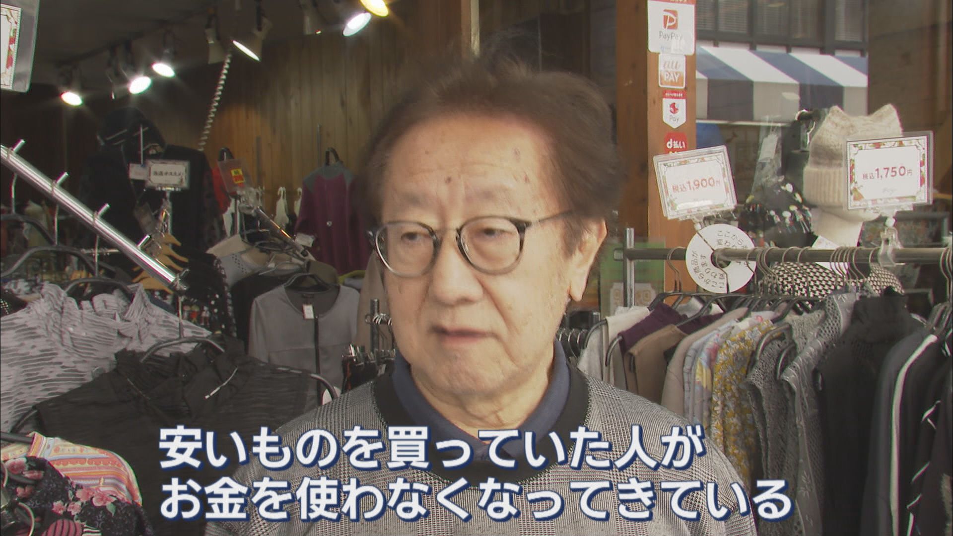 初の女性・高市総理に期待することは…「年金上げて、消費税下げて」「若者が希望を持てる国に」「トランプ大統領とうまくやれるか心配」 静岡