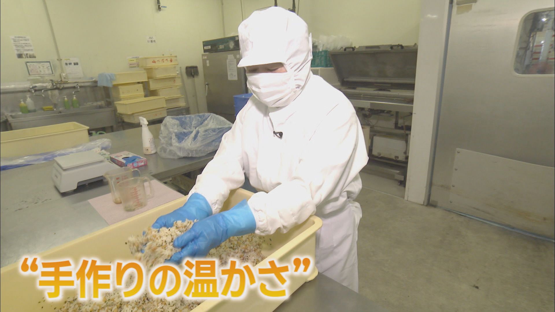 『天神屋』の1日は夜12時から始まる…静岡の老舗、その味のヒミツに迫るそして知られざる野望とは？