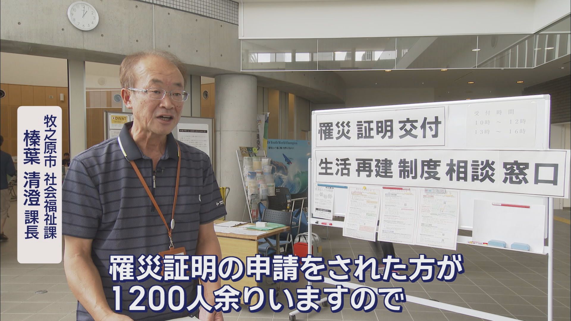 被災地で活躍する技術ボランティアって…竜巻で屋根が飛ばされた現場で消防士にコツ教え　静岡・牧之原市