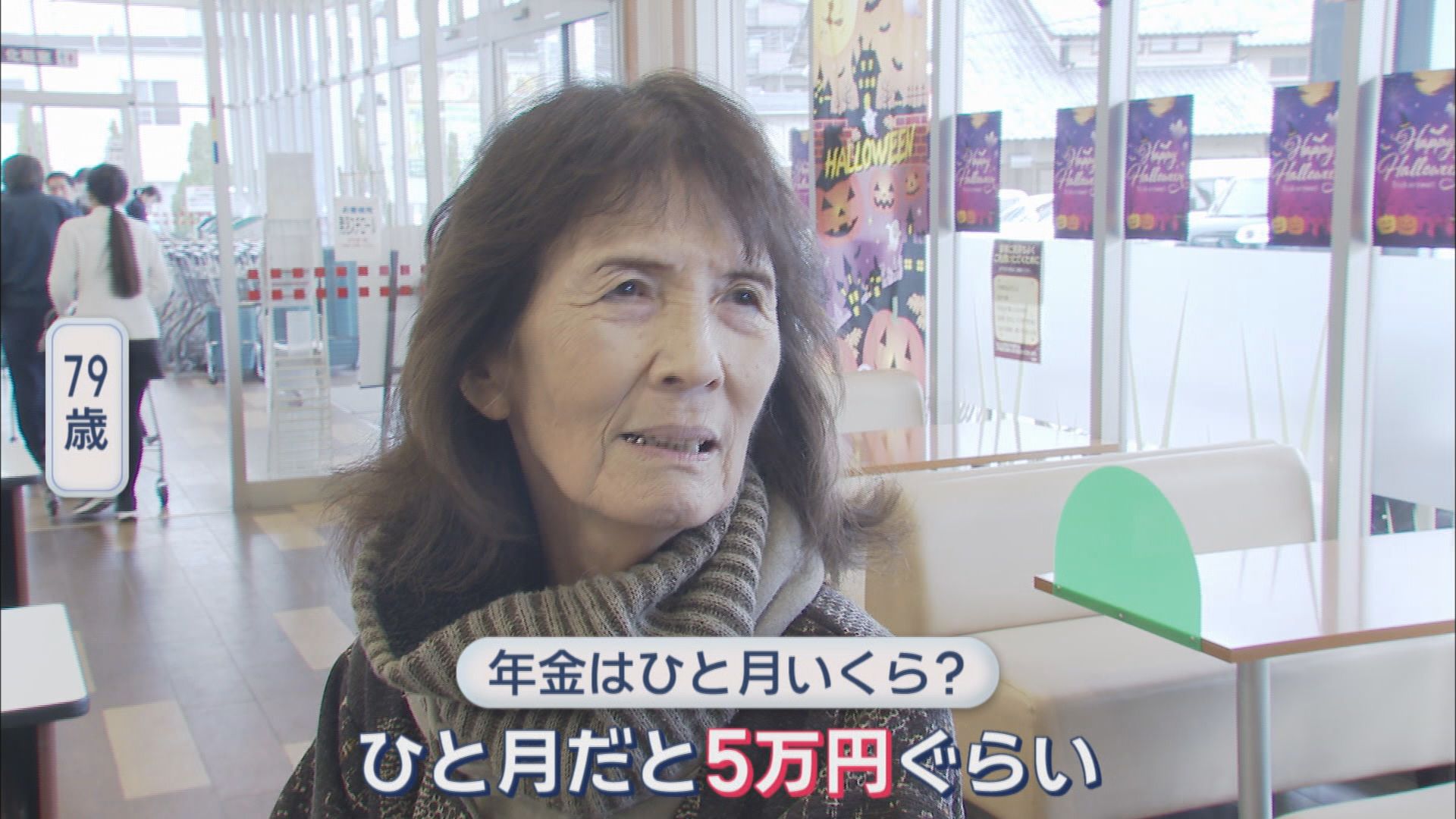 初の女性・高市総理に期待することは…「年金上げて、消費税下げて」「若者が希望を持てる国に」「トランプ大統領とうまくやれるか心配」 静岡