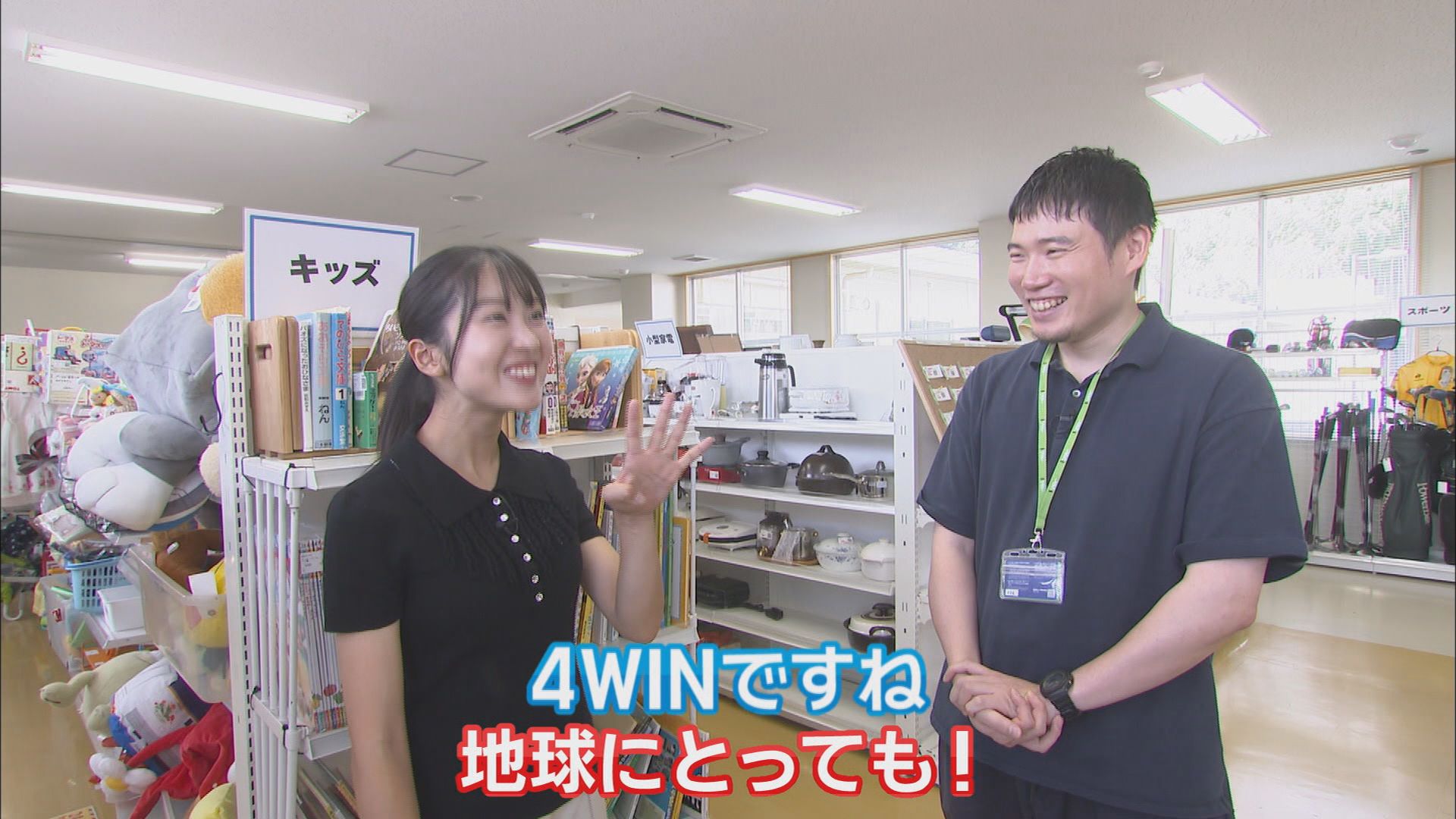 「4者winwin」が安さの秘密…4月オープンのリユースショップが人気 ワンコインの家具・家電に0円の商品も 静岡市