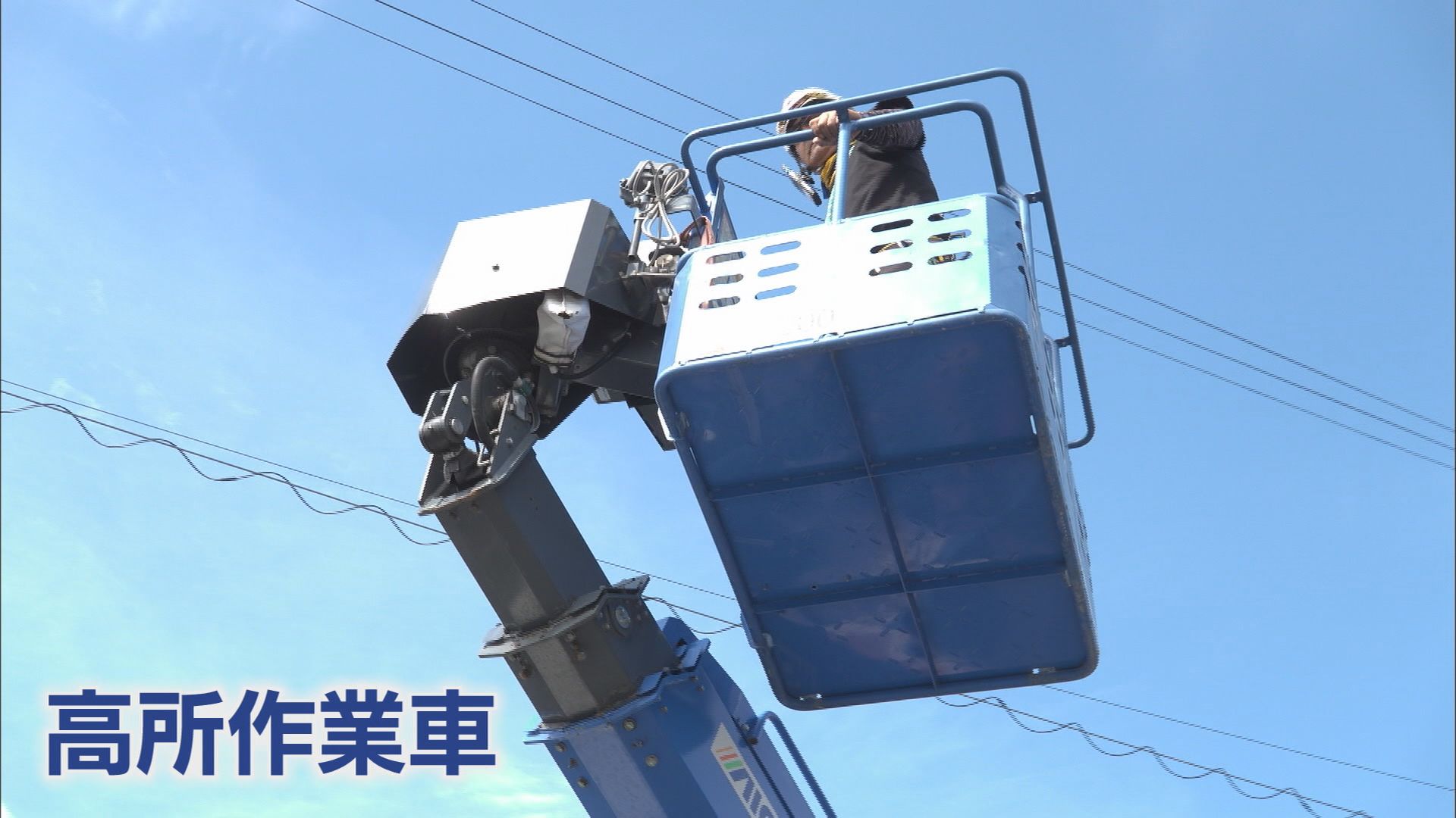 被災地で活躍する技術ボランティアって…竜巻で屋根が飛ばされた現場で消防士にコツ教え　静岡・牧之原市
