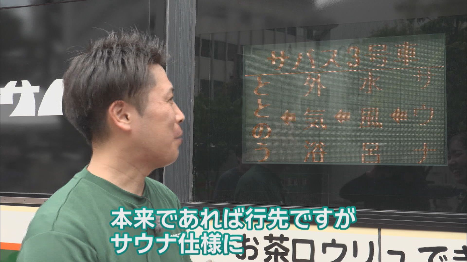 静岡鉄道新規事業推進課 國松真哉さん