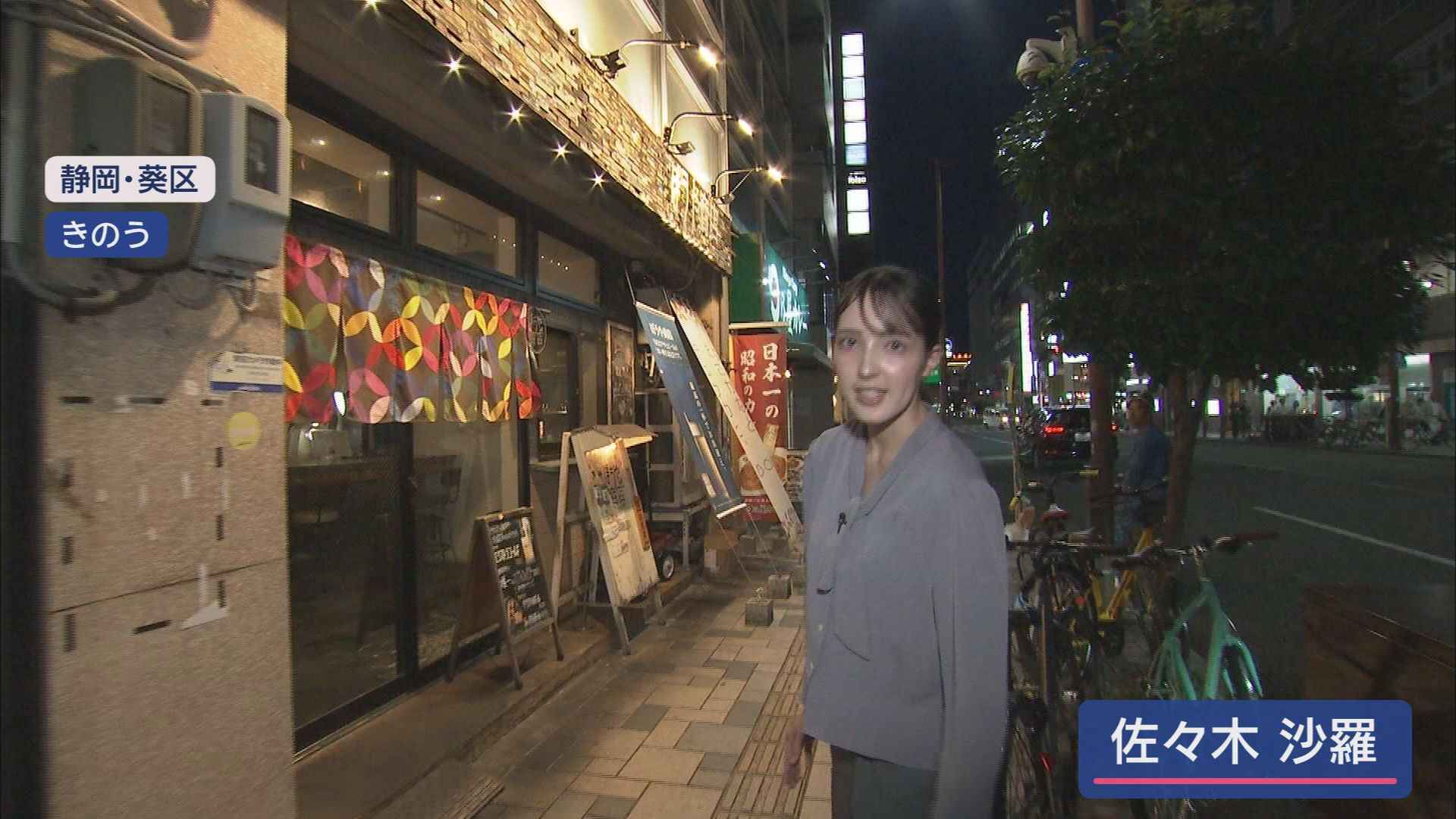 アサヒ命の男性「心配でしょうがない」　アサヒGHDがサイバー攻撃で生産・出荷停止　スーパーは品薄、居酒屋では…　静岡
