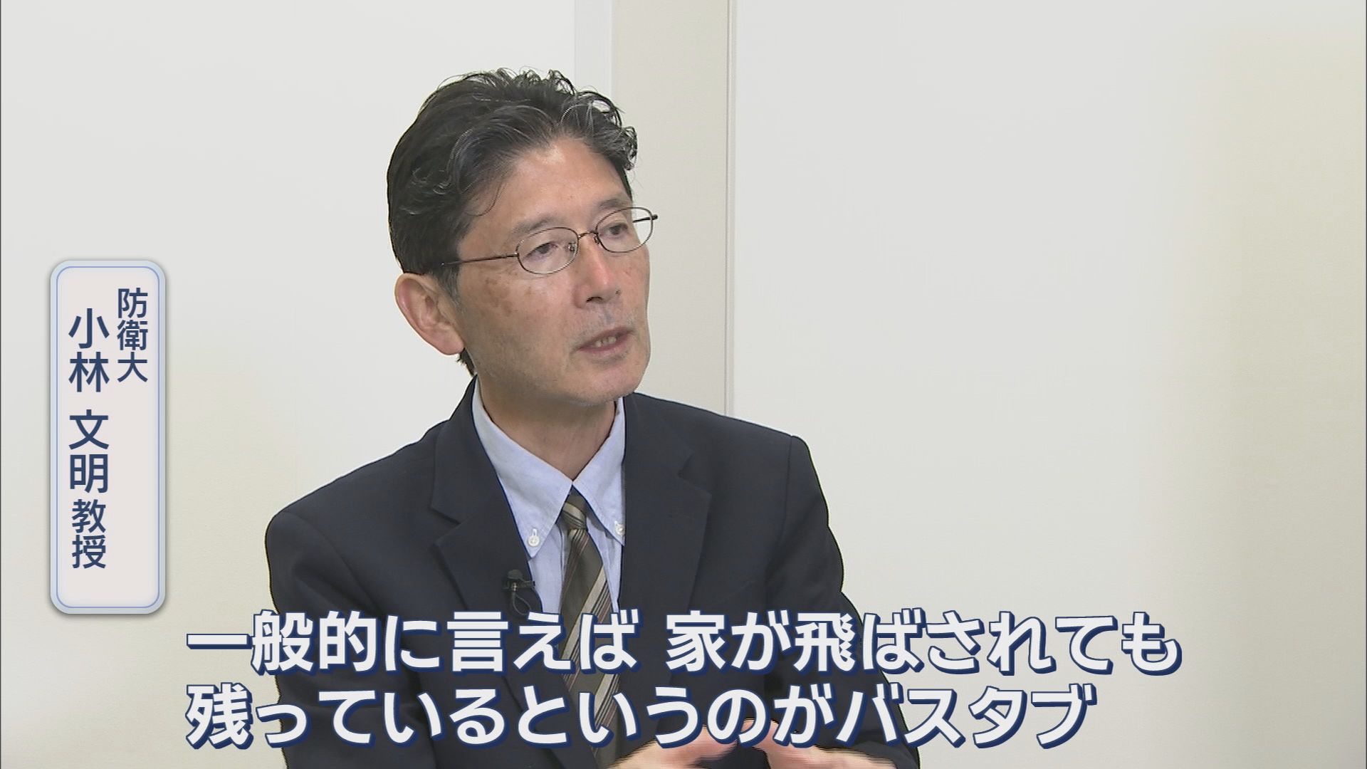 〝国内最大級〟竜巻の正体は『多重渦』か…巨大な竜巻の中に複数の竜巻が発生!? /専門家が見た現場 静岡・牧之原市