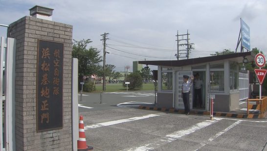 オスプレイが浜松基地に緊急着陸　飛行中に警告灯が点灯　静岡・浜松市
